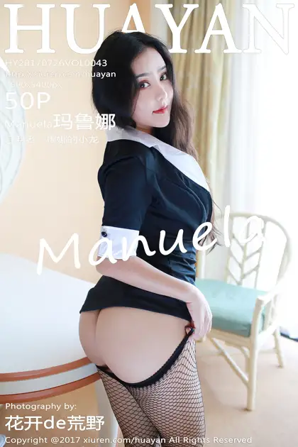 [花の颜] 2017.07.26 Vol.043 – Manuela玛鲁娜[51P]-PicJJ