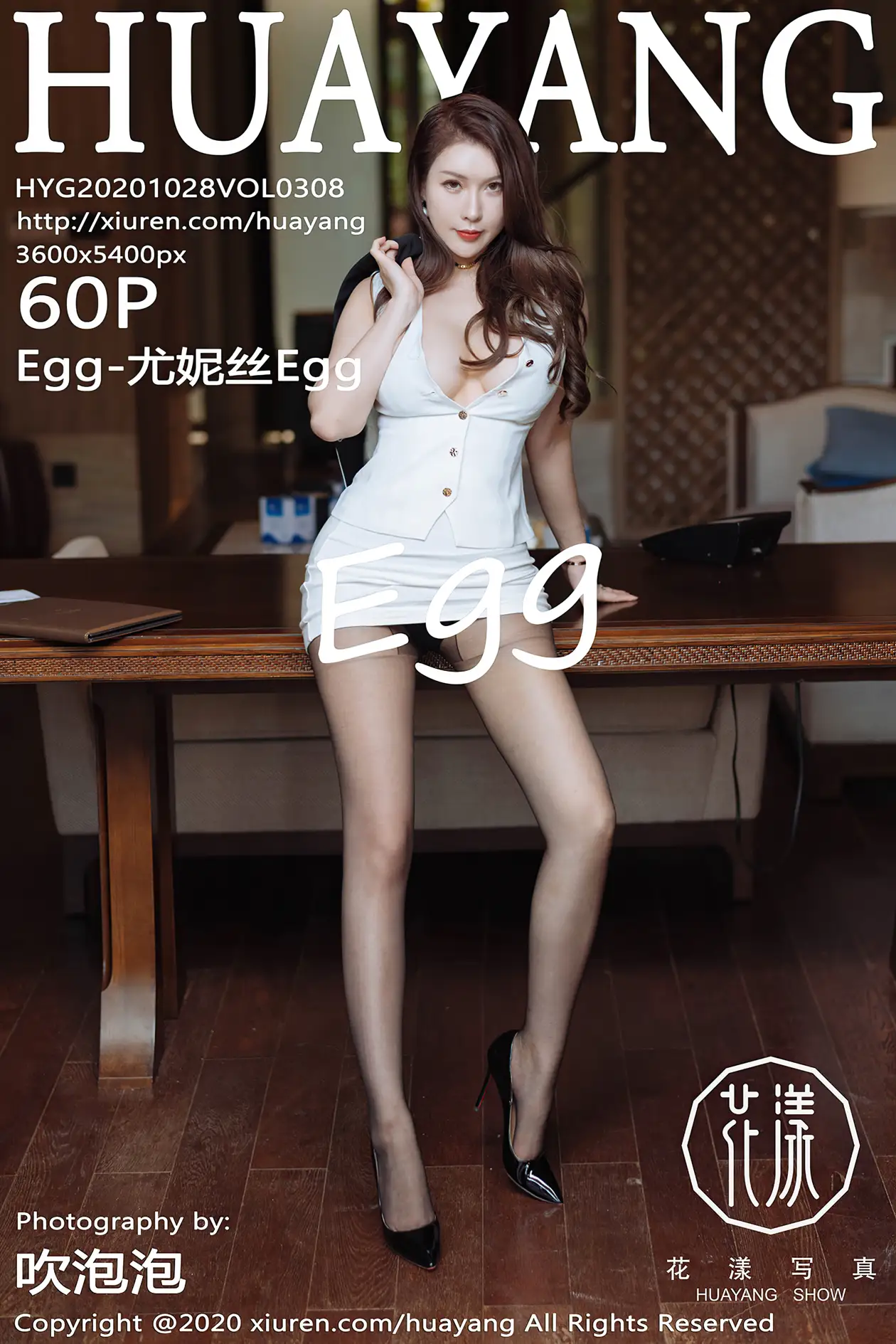 [花漾] 2020.10.28 VOL.0308[60P]-PicJJ