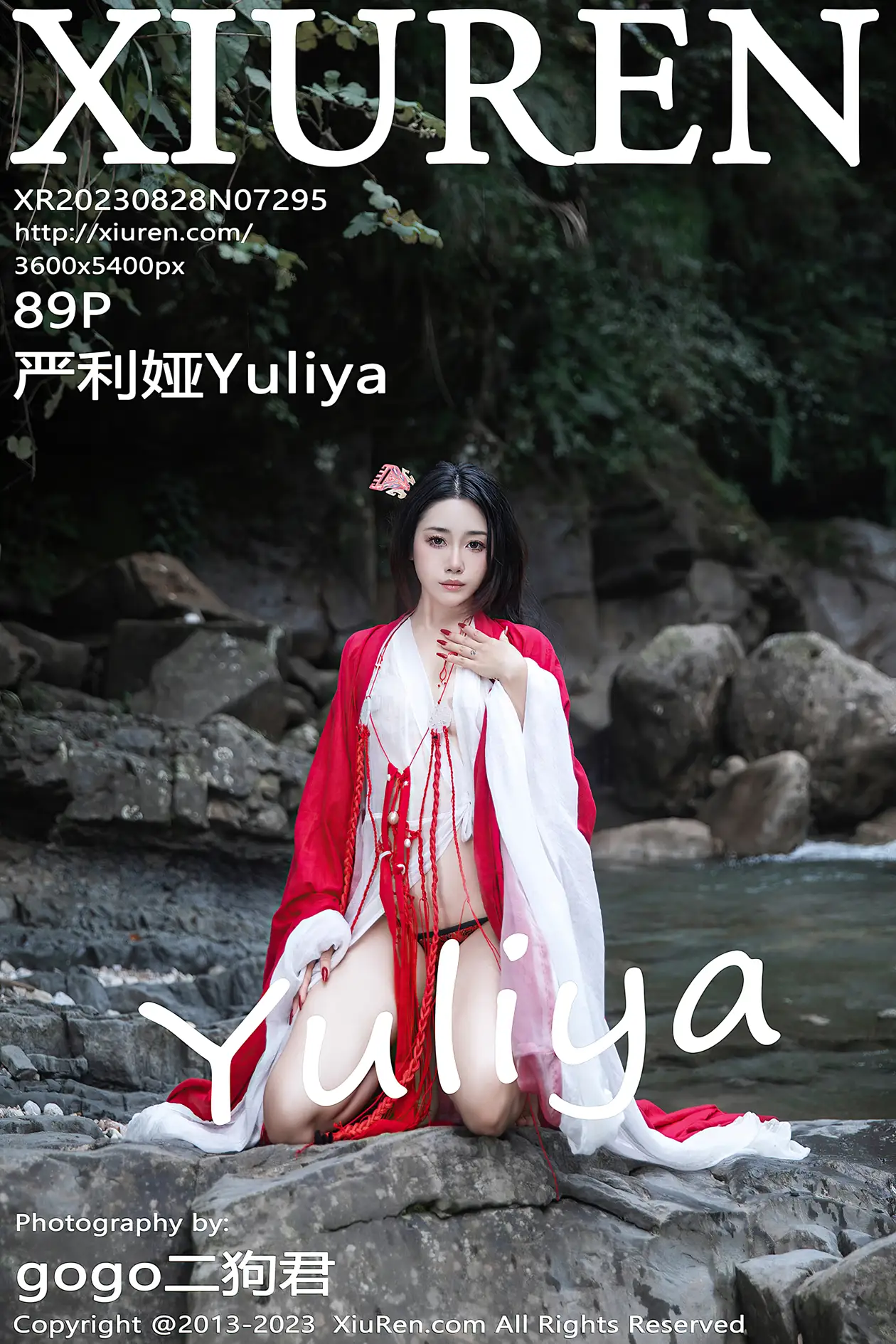 [秀人网] 2023.08.28 NO.7295[89P]-PicJJ
