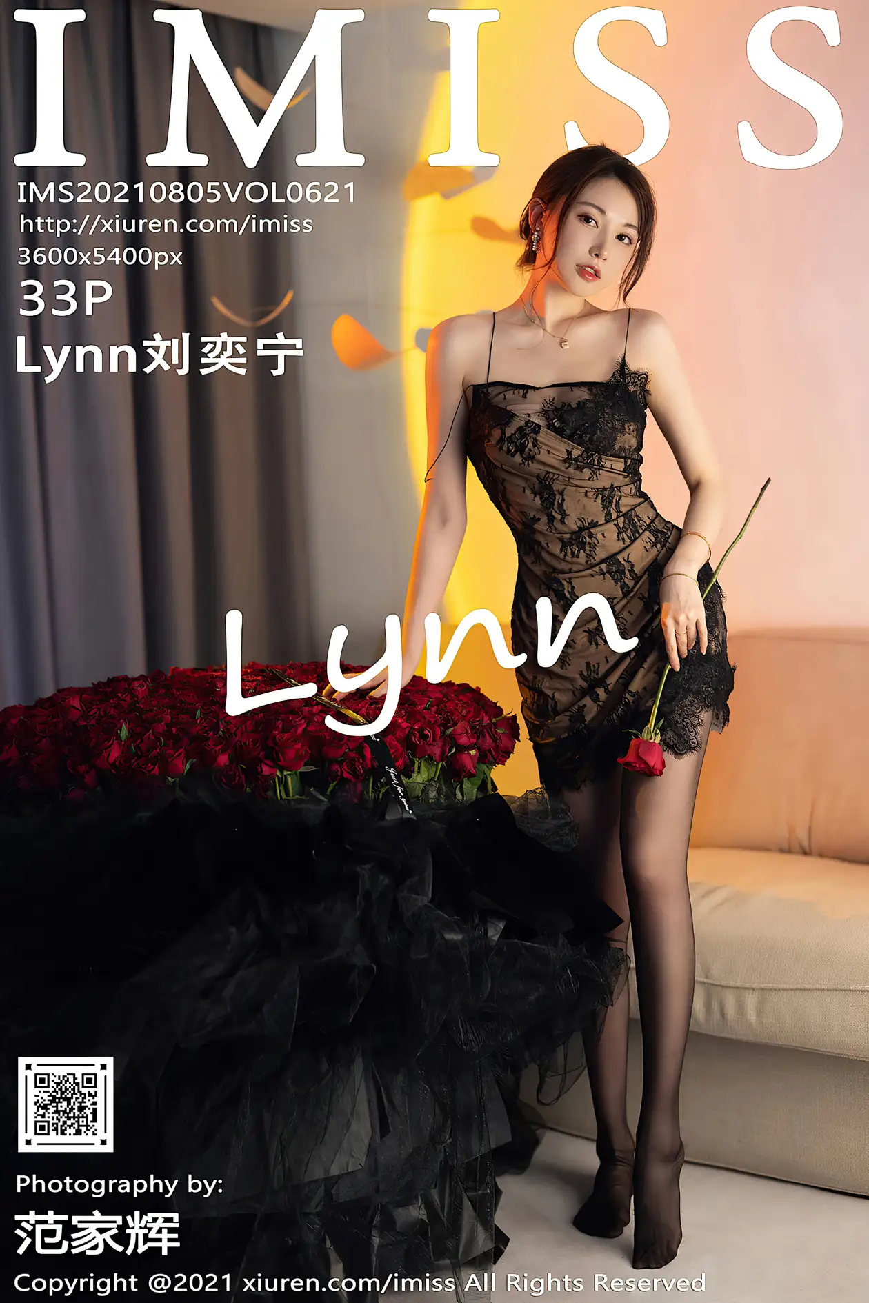 [爱蜜社] 2021.08.05 VOL.621 –Lynn刘奕宁 [34P]-PicJJ