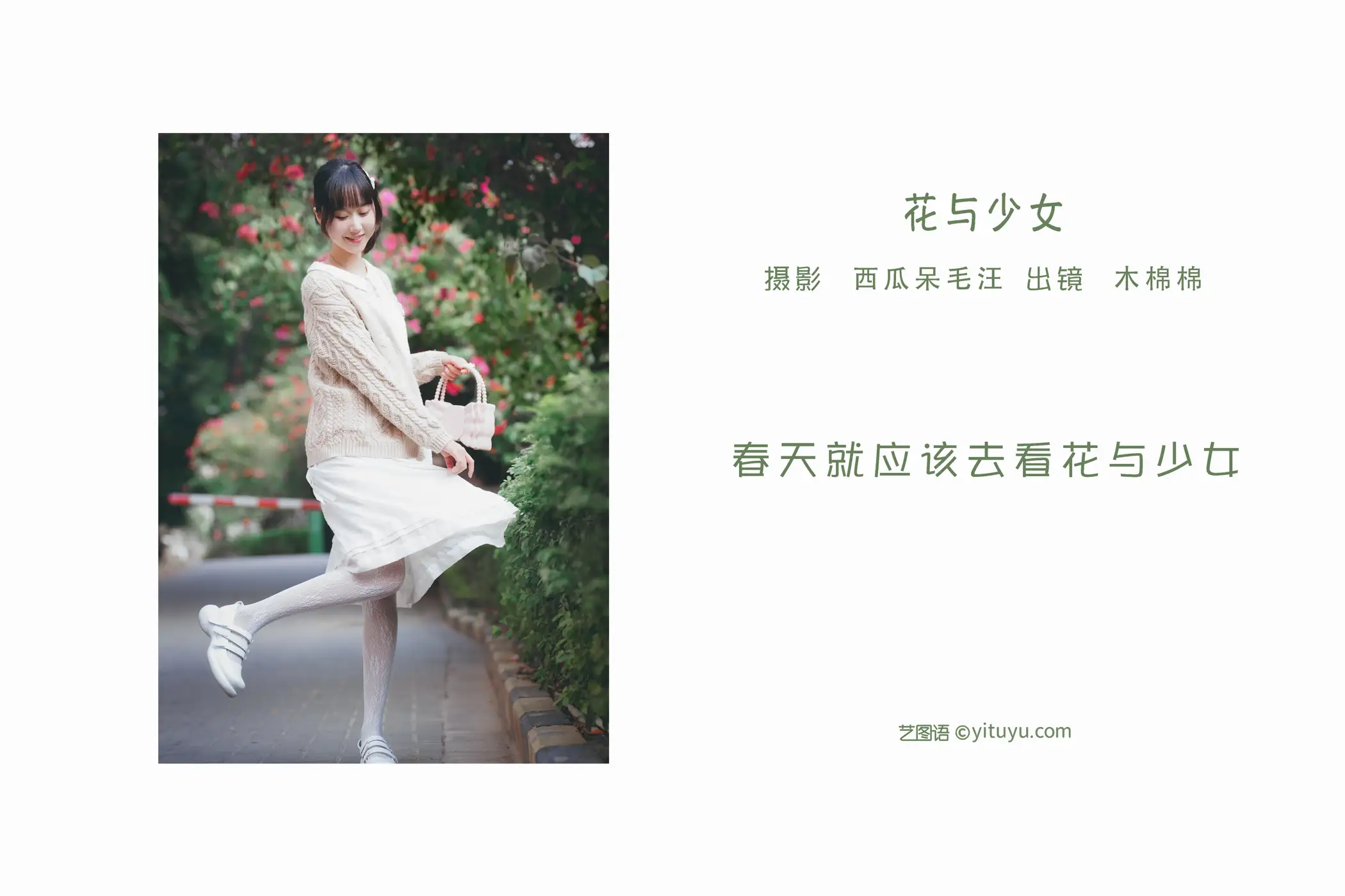 [艺图语] 2022.06.29 Vol.1323-002