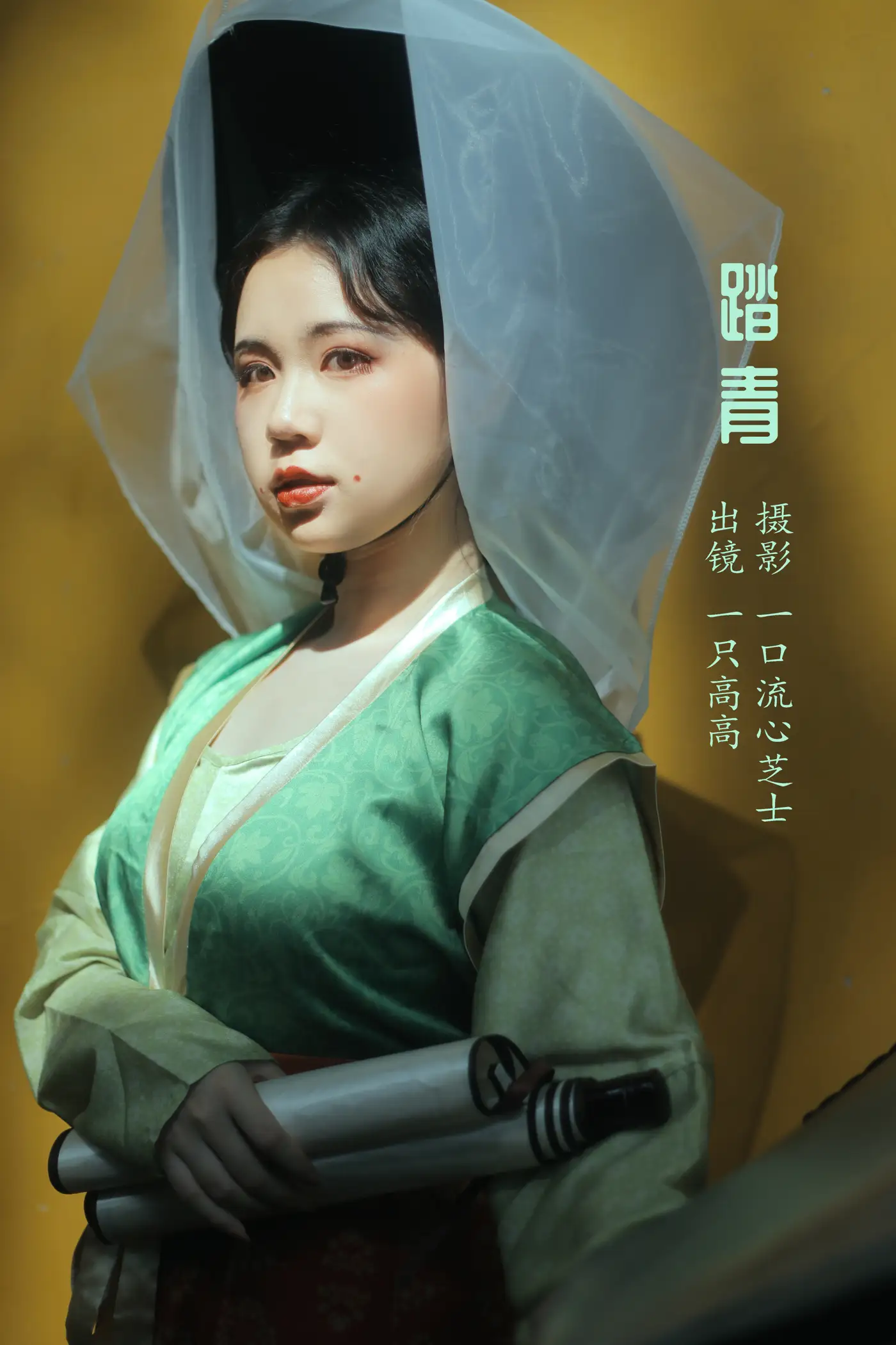 [艺图语] 2022.08.14 Vol.1704 – 踏青 一只高高[22P]-PicJJ