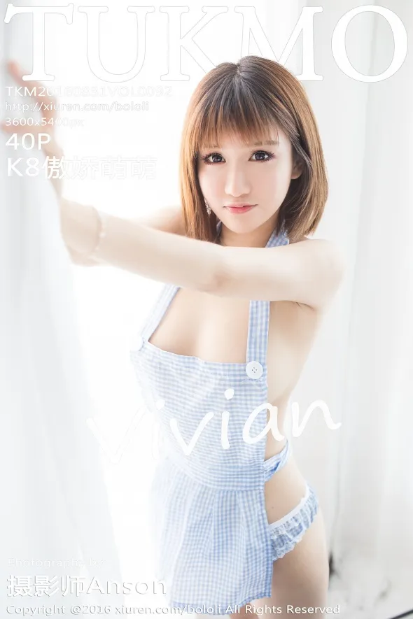 [波萝社] 2016.08.31 Vol.092 – K8傲娇萌萌Vivian[41P]-PicJJ