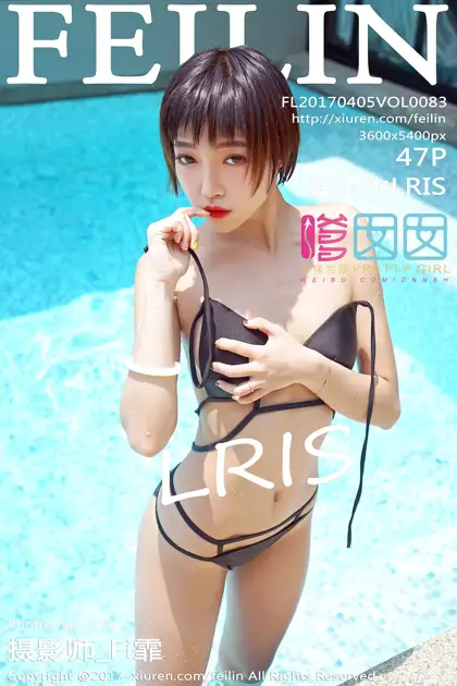 [嗲囡囡] 2017.04.05 VOL.083 – 冯木木LRIS[48P]-PicJJ