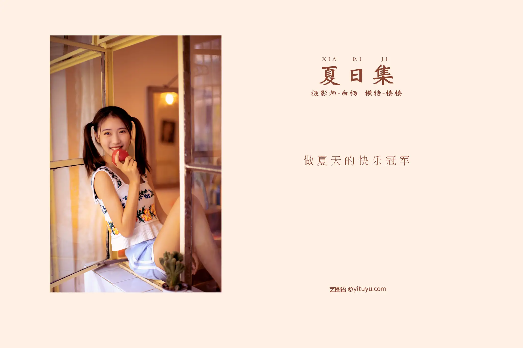 [艺图语] 2021.12.21 Vol.511-002