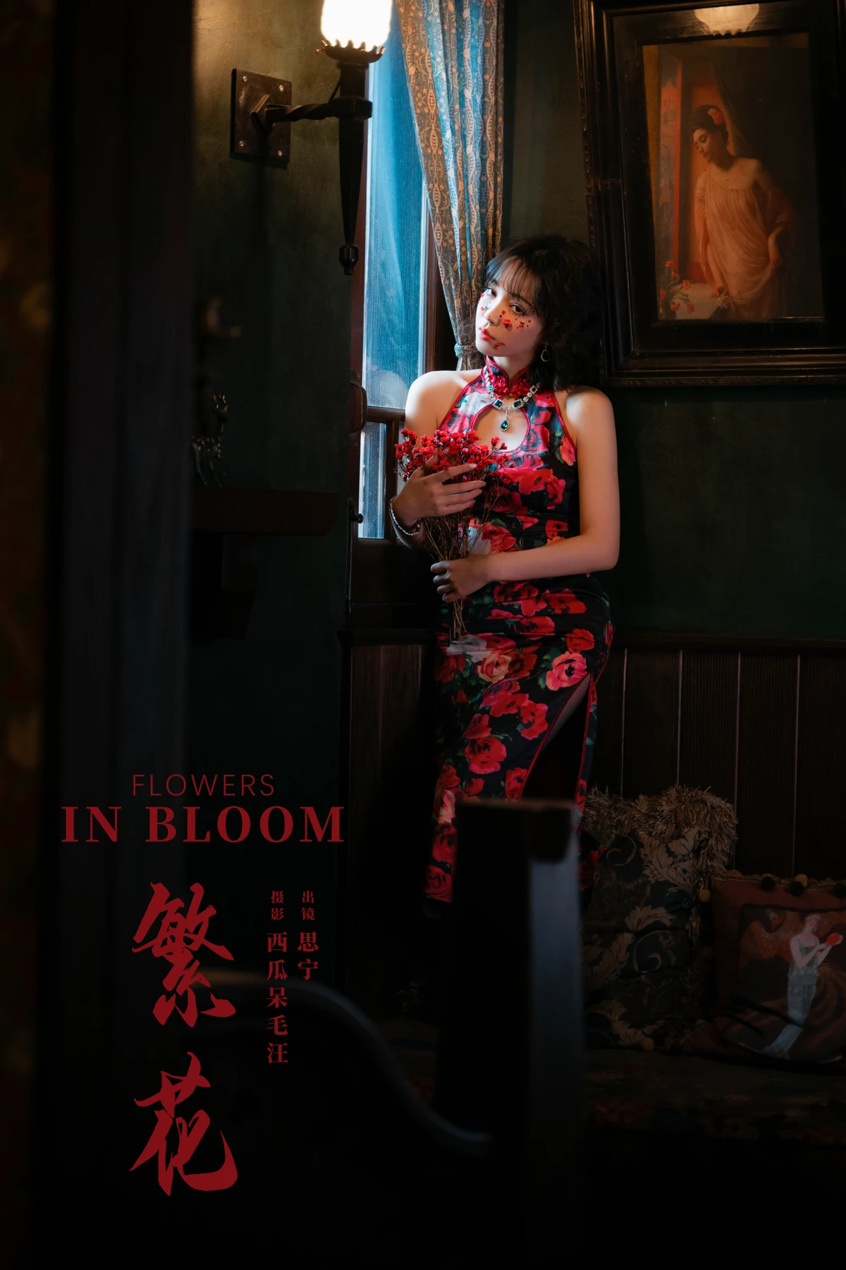 [艺图语]2024.06.27 Vol.3075 – 繁花[33P]-PicJJ