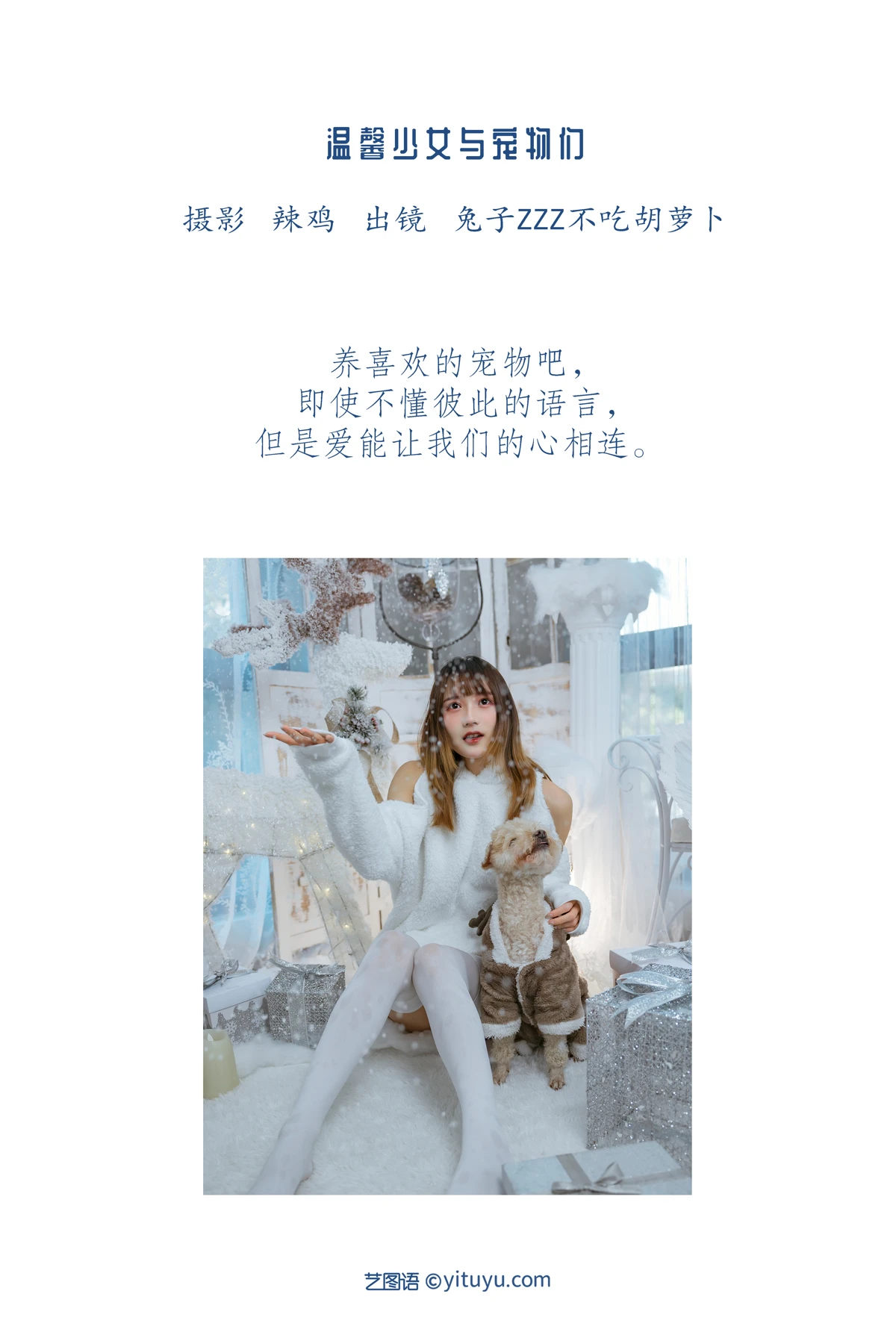 [艺图语]2022.12.17 Vol.2702-002