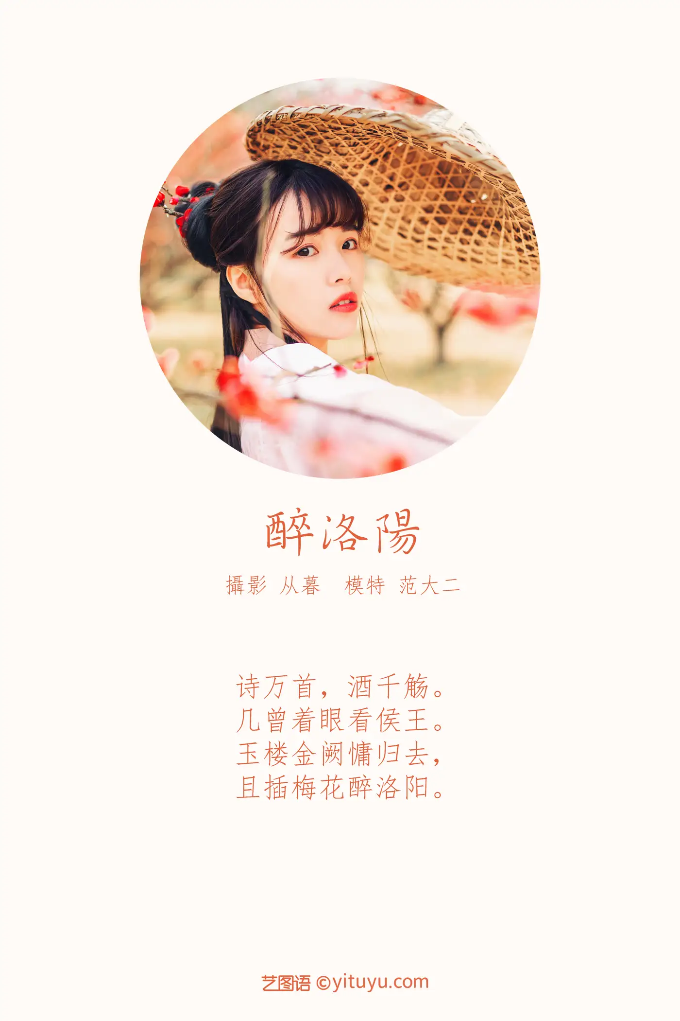 [艺图语] 2021.10.15 Vol.360-002