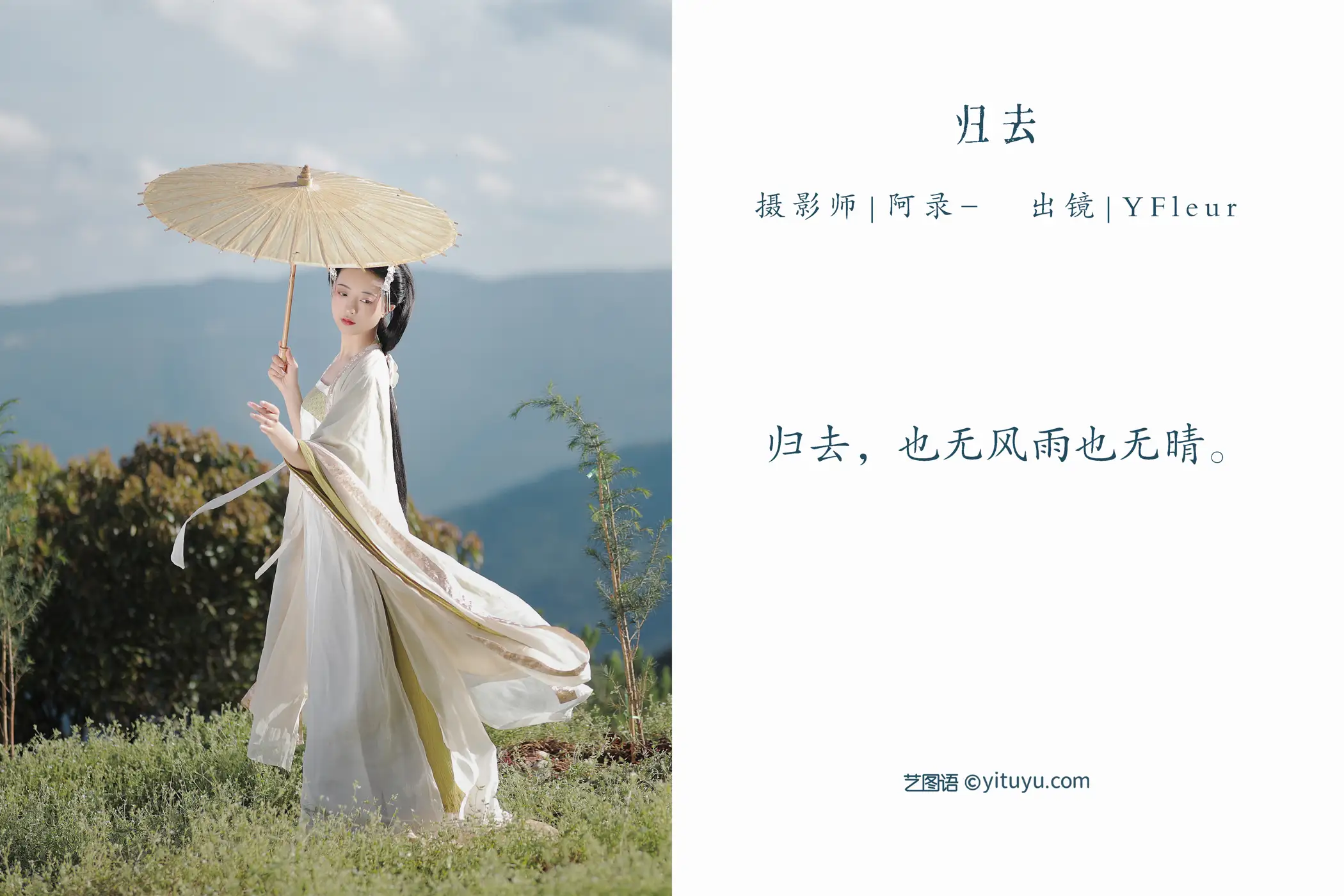 [艺图语] 2022.07.16 Vol.1493-002