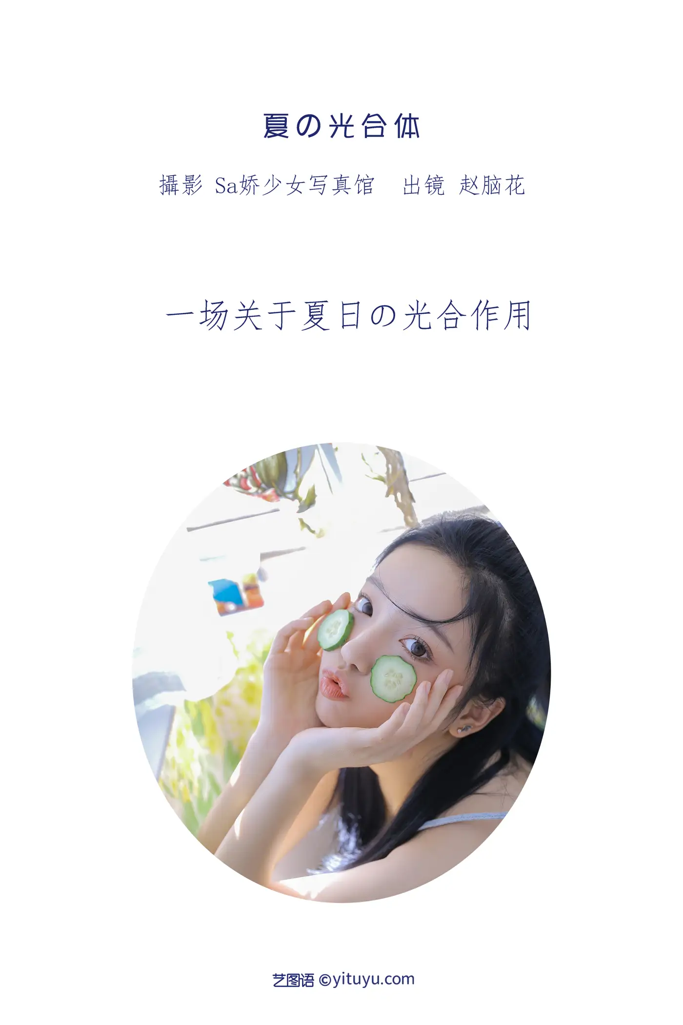 [艺图语] 2022.07.12 Vol.1457-002