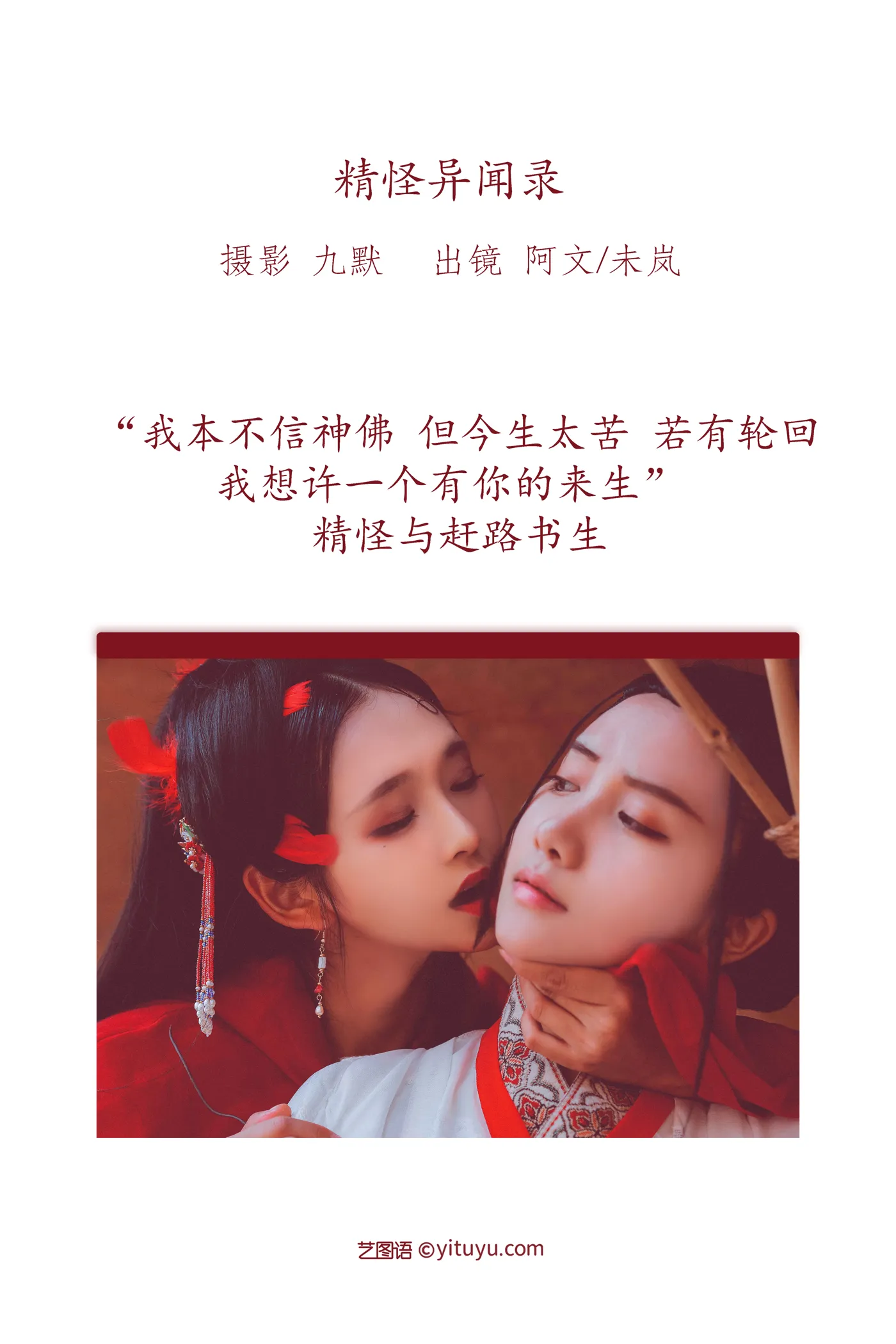[艺图语]2022.12.05 Vol.2605-002