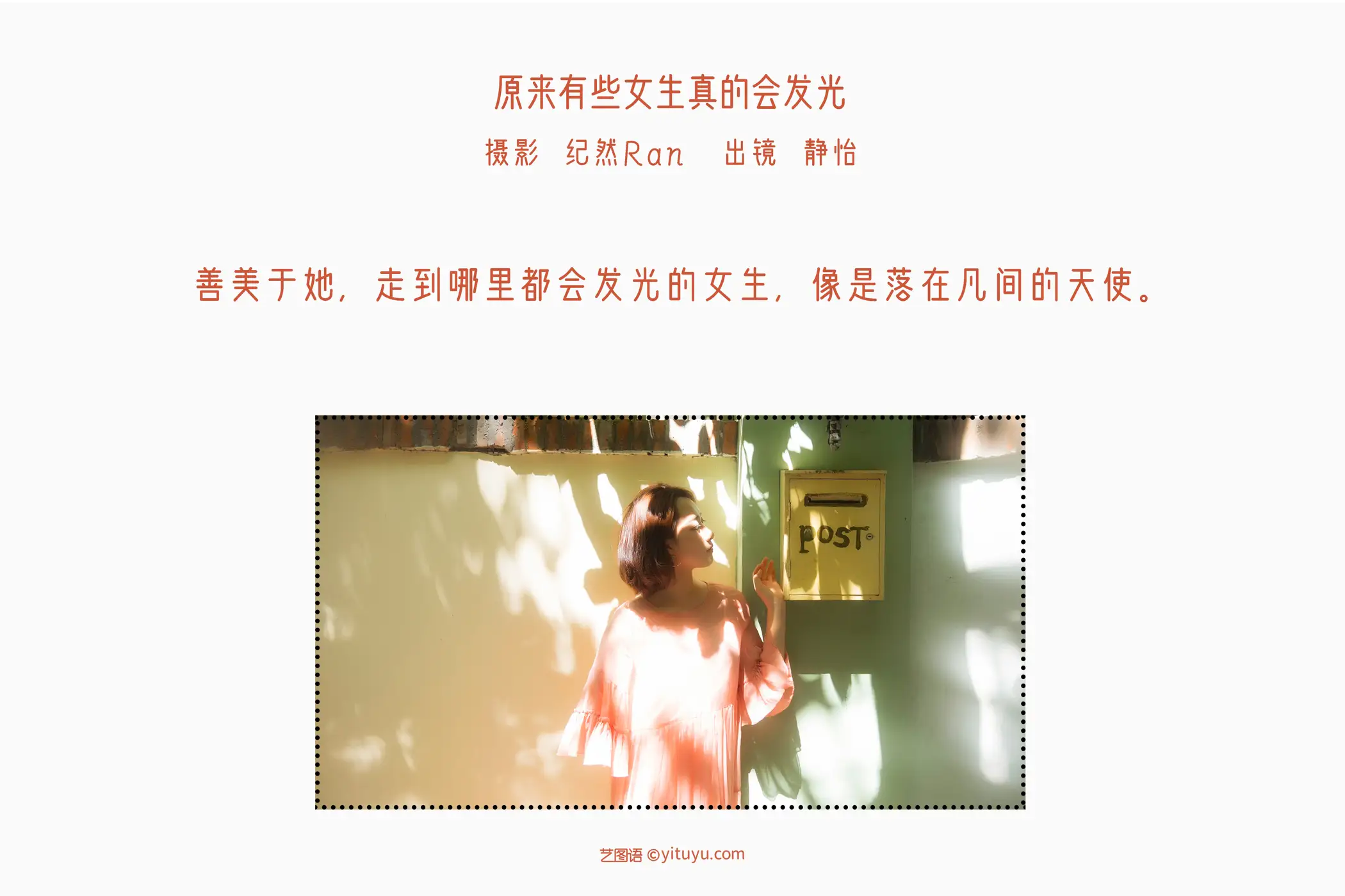[艺图语] 2022.06.18 Vol.1221-002