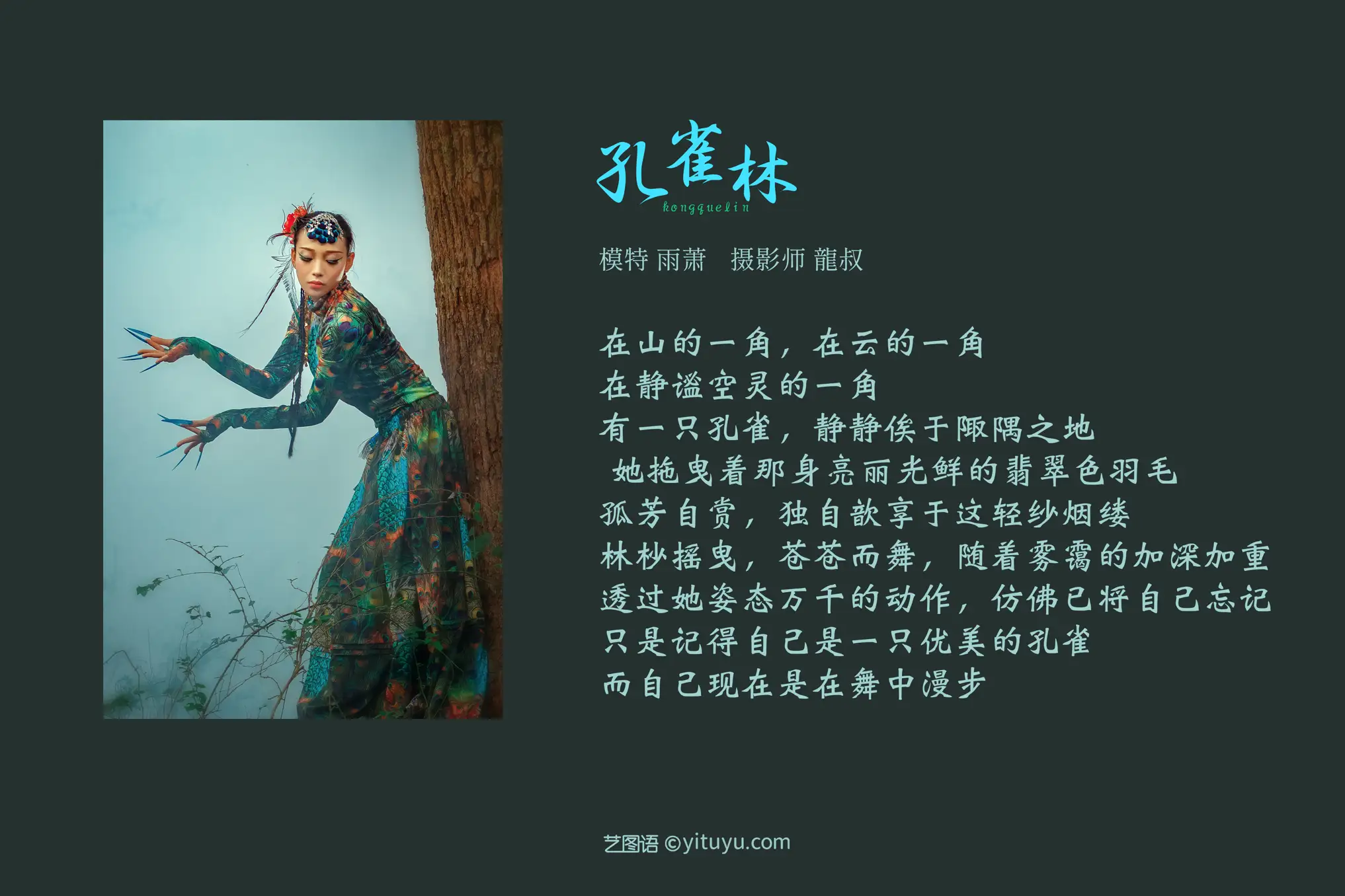 [艺图语] 2021.08.18 Vol.144-002