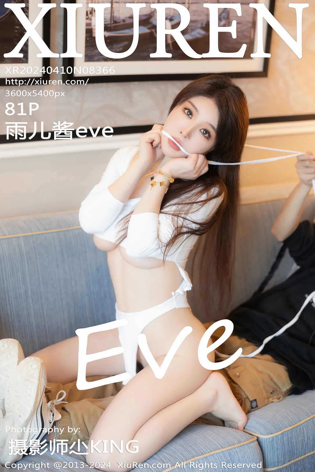 [秀人网] 2024.04.10 NO.8366 – 雨儿酱eve[81P]-PicJJ