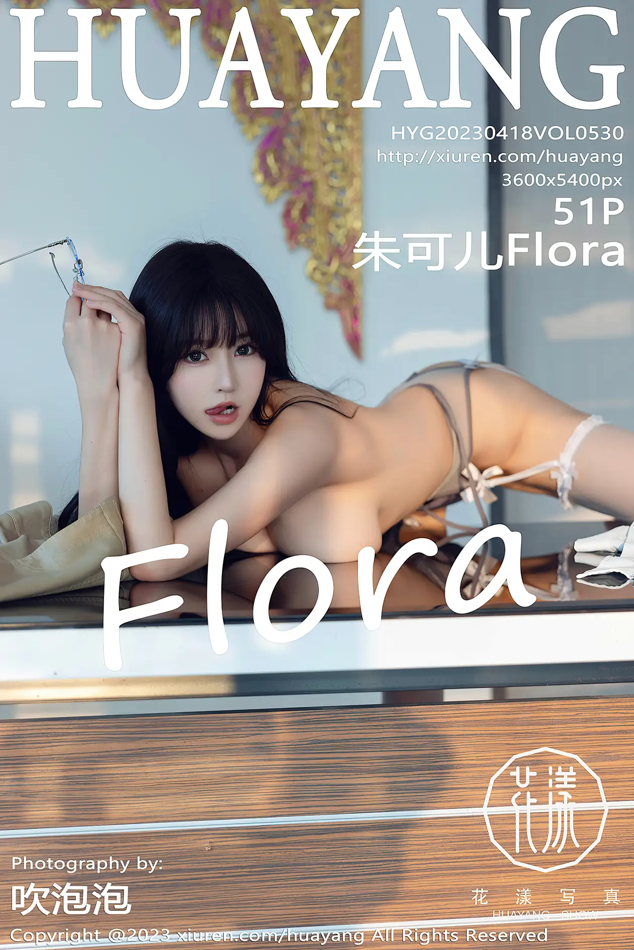 [花漾] 2023.04.18 VOL.0530[51P]-PicJJ