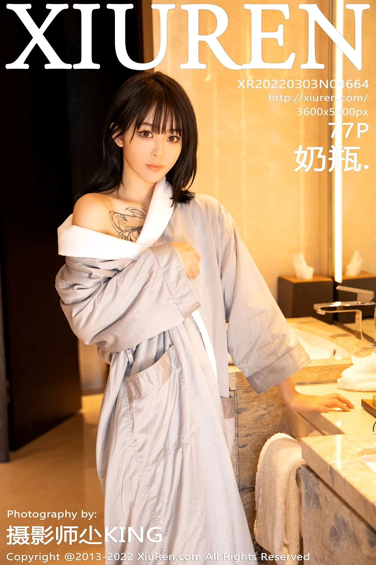 [秀人网] 2022.03.03 – NO.4664[77P]-PicJJ