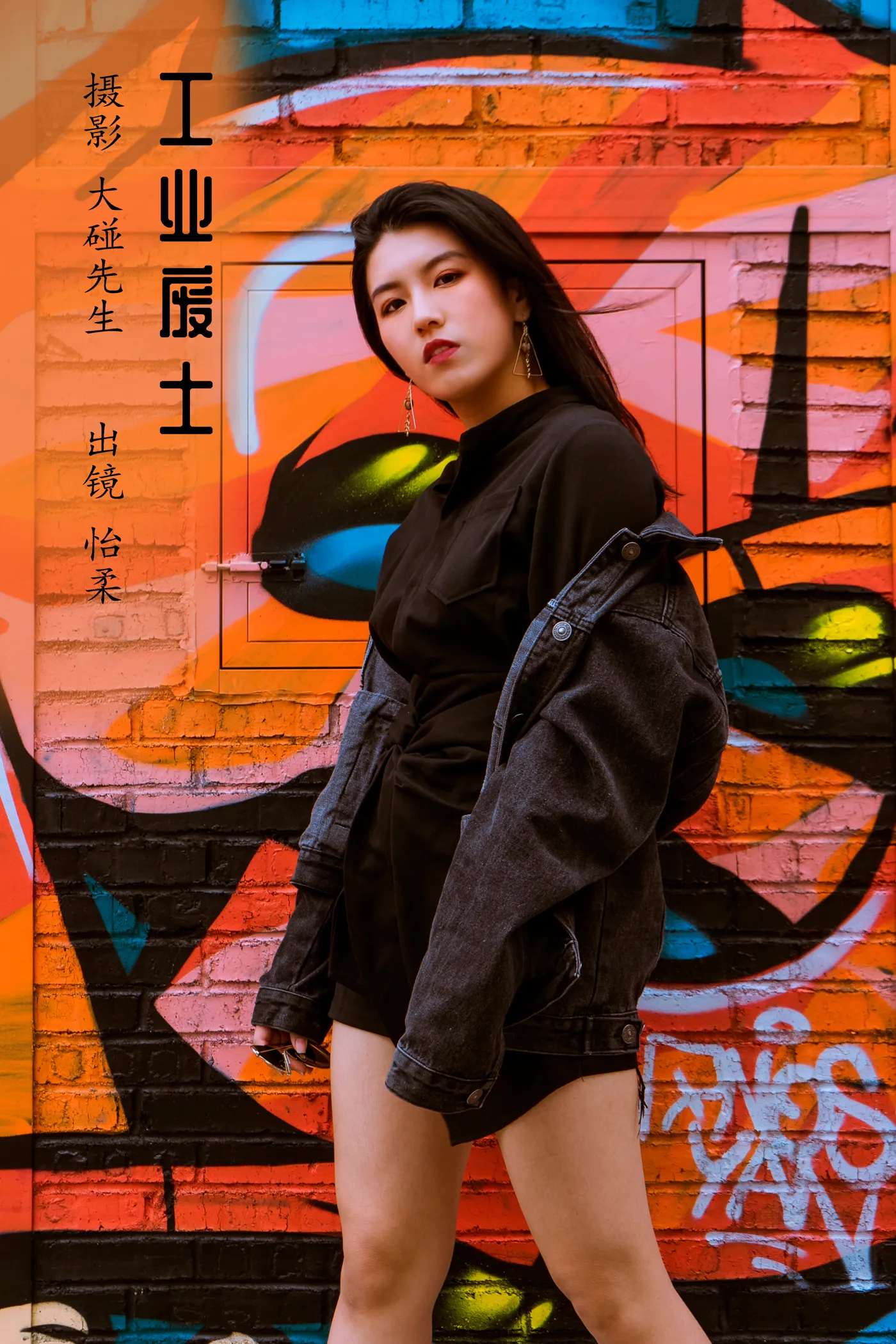 [艺图语]2022.12.02 Vol.2577 – 工业废土[22P]-PicJJ
