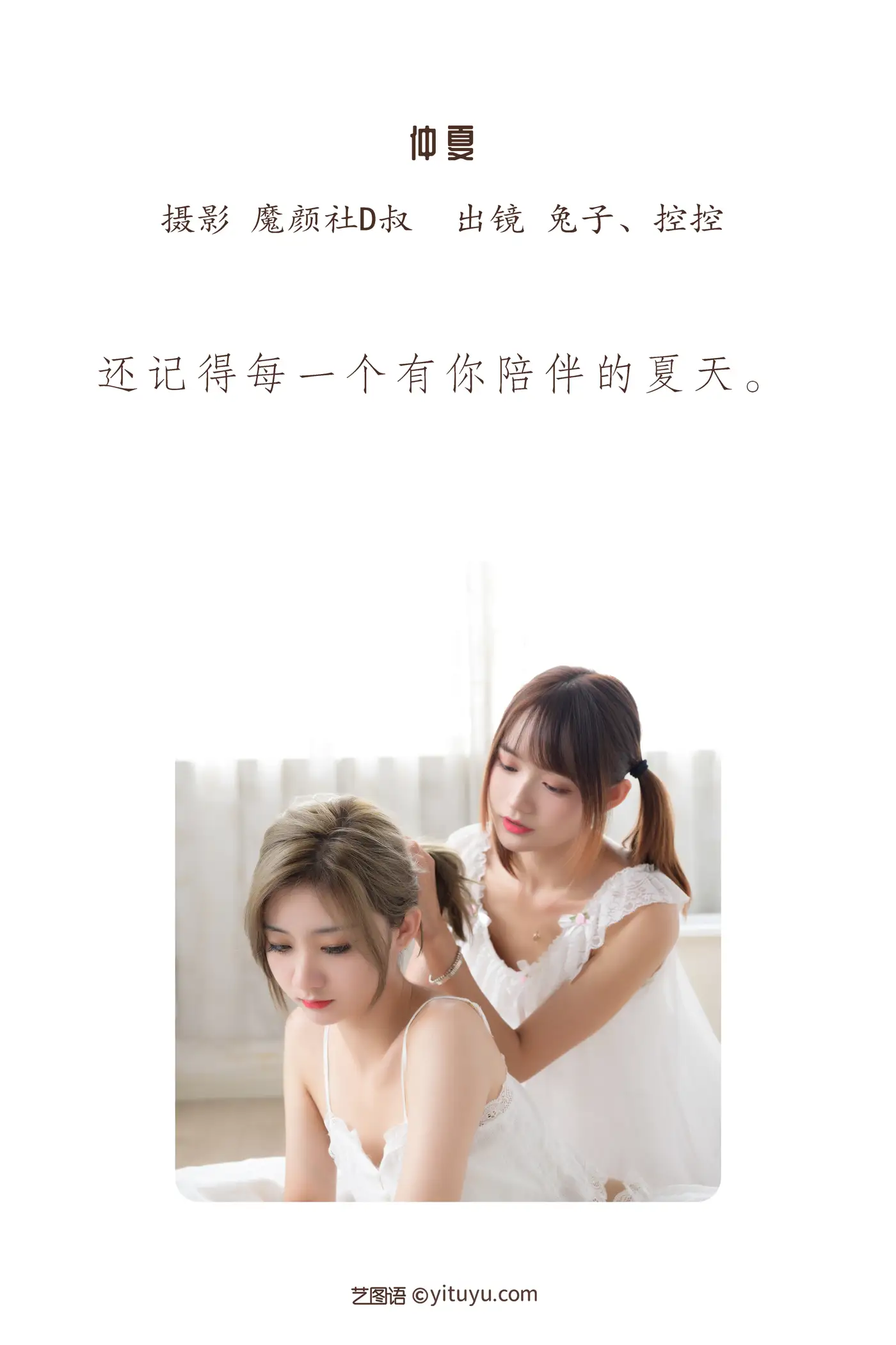 [艺图语] 2022.07.02 Vol.1358-002