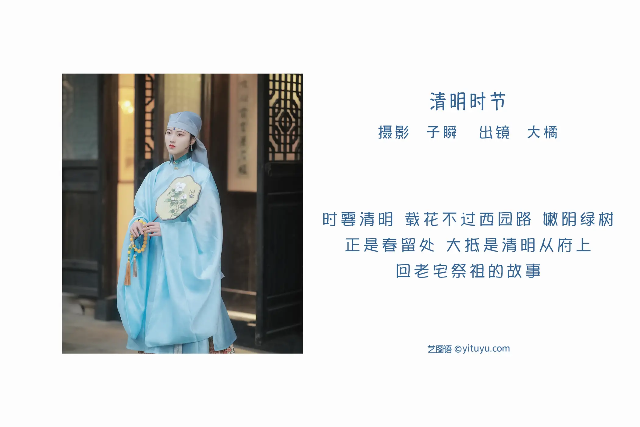 [艺图语] 2022.06.05 Vol.1089-002