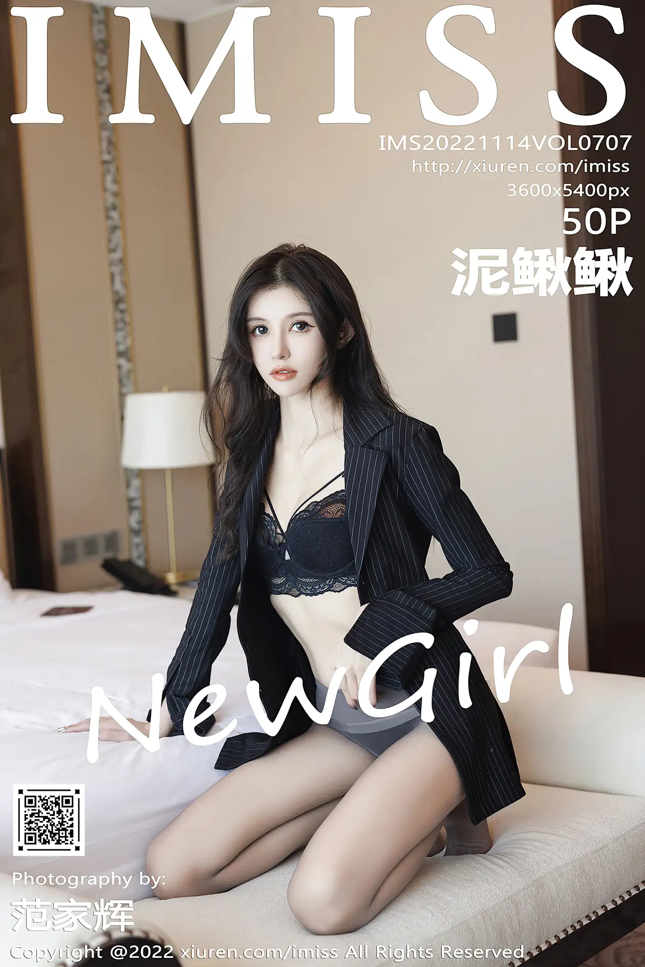 [爱蜜社] 2022.11.14 VOL.707 –泥鳅鳅 [51P]-PicJJ