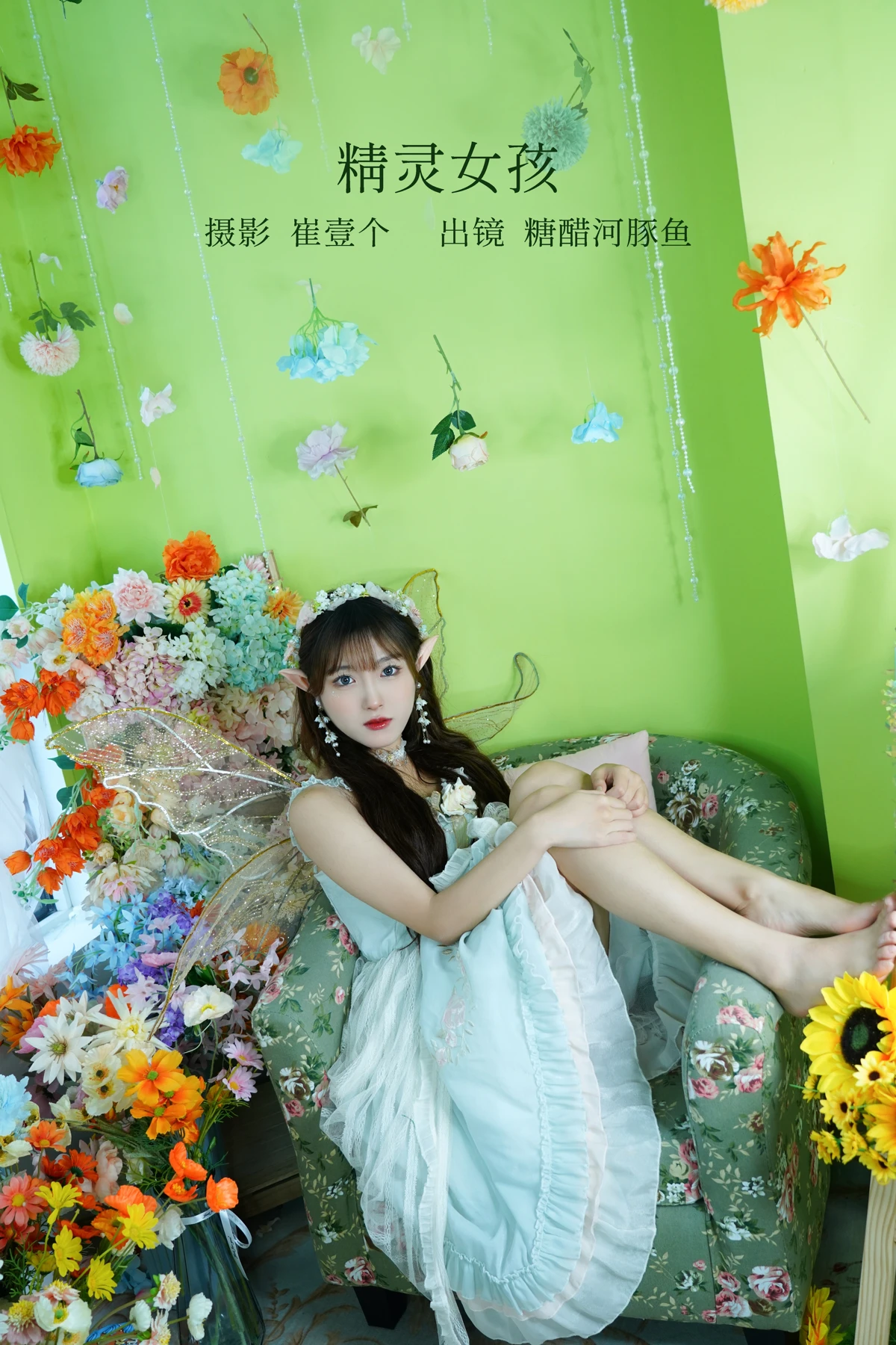 [艺图语]2022.12.29 Vol.2787 – 精灵女孩[28P]-PicJJ