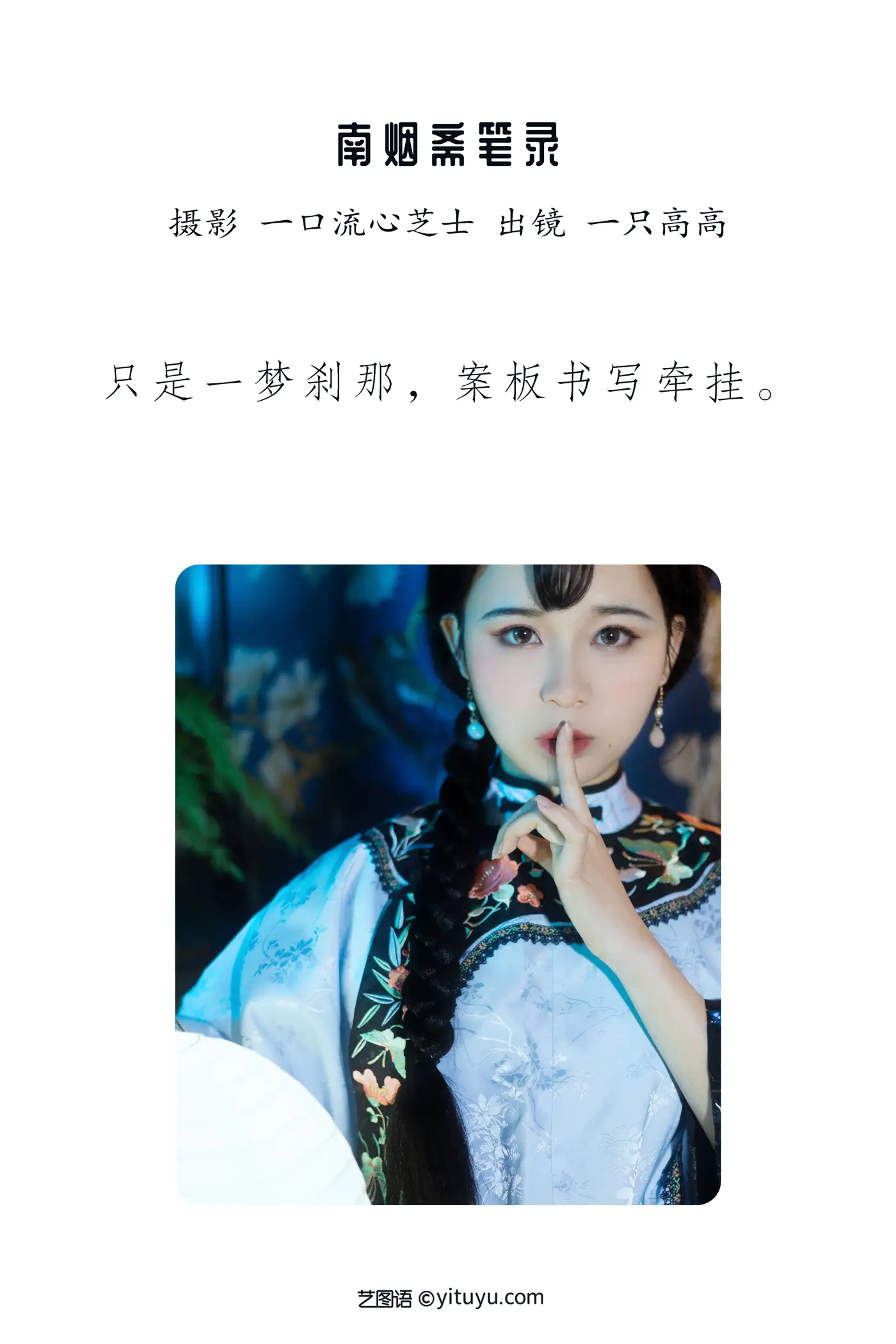 [艺图语] 2022.08.25 Vol.1787-002