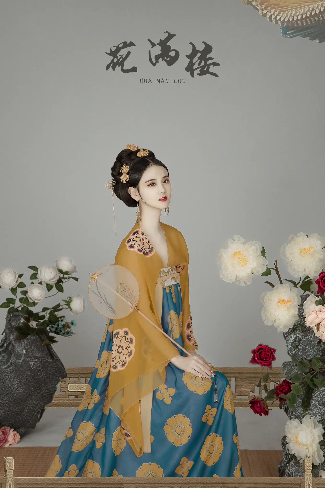 [艺图语] 2021.12.21 Vol.508 – 花满楼 欣宝[22P]-PicJJ