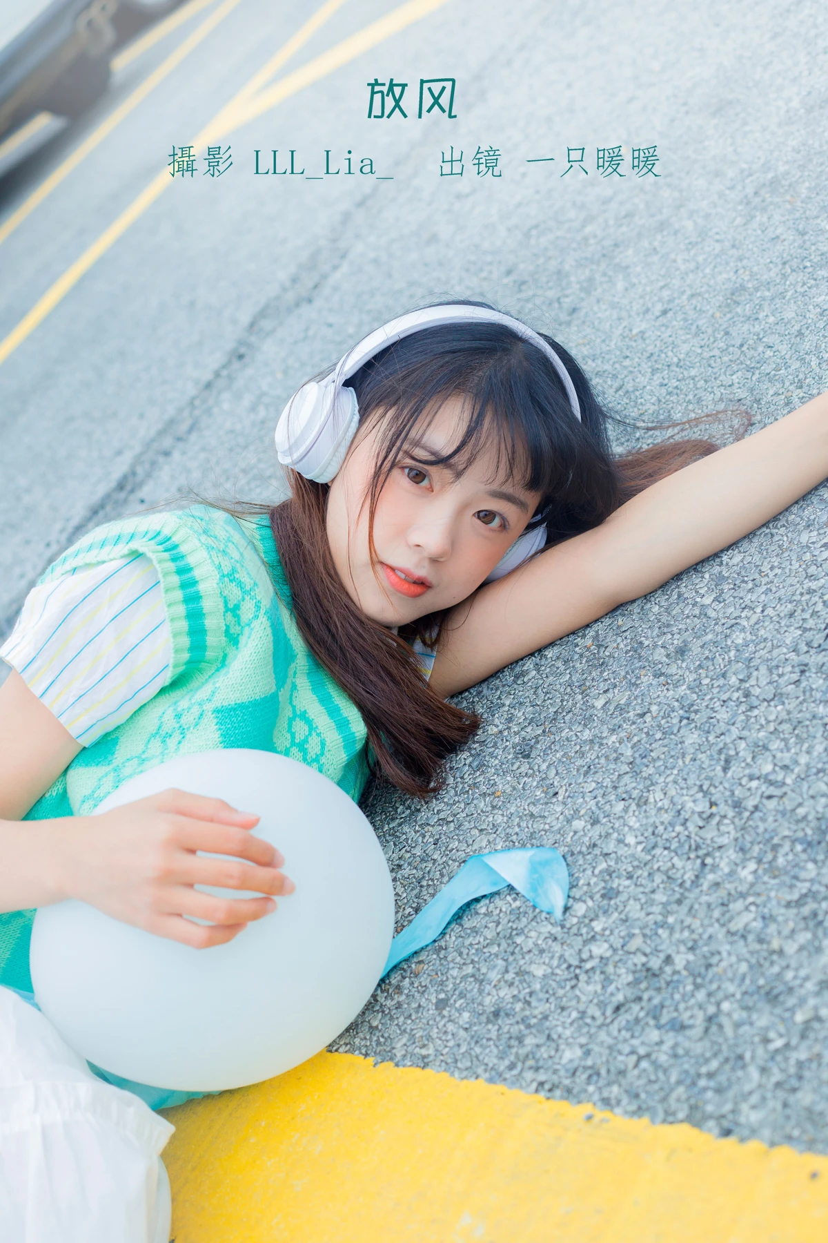 [艺图语]2023.01.14 Vol.2912 放风[27P]-PicJJ