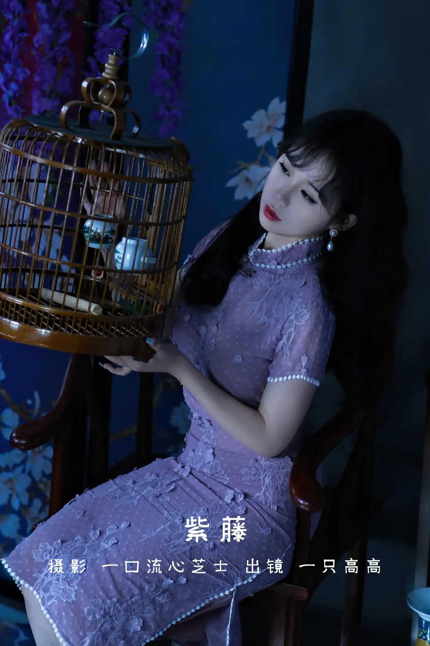 [艺图语] 2022.09.03 Vol.1863 – 紫藤 一只高高[25P]-PicJJ