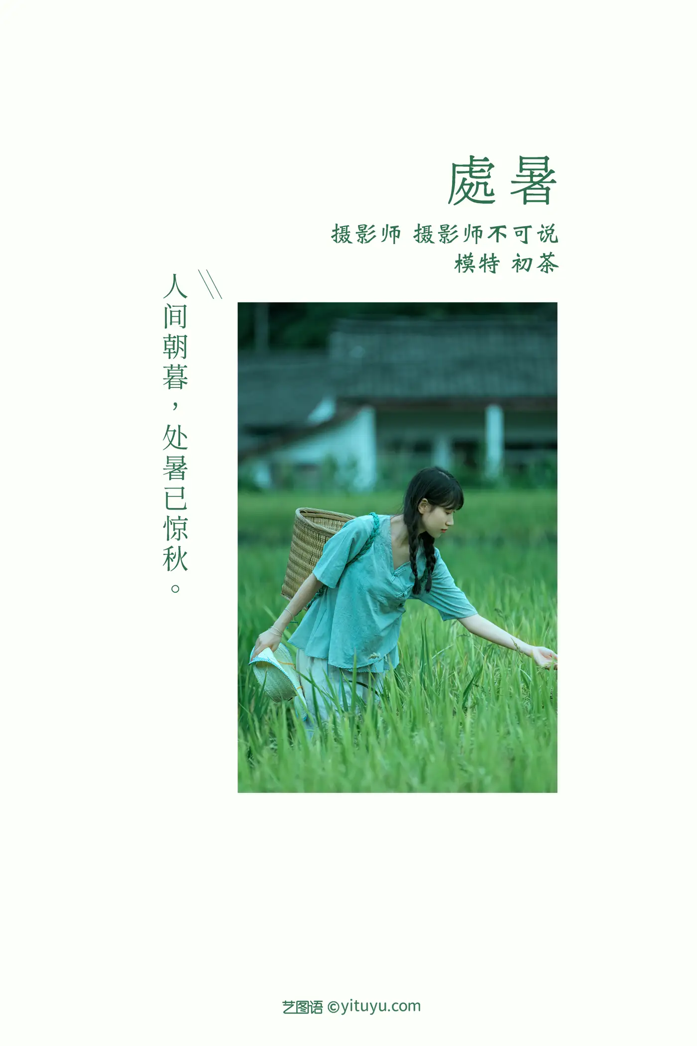 [艺图语] 2022.01.08 Vol.608-002