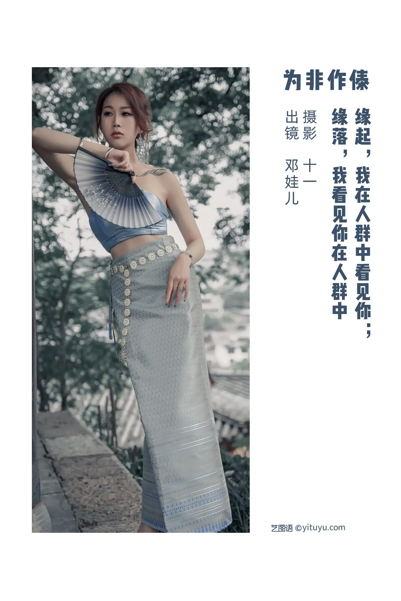[艺图语] 2022.07.06 Vol.1397-002