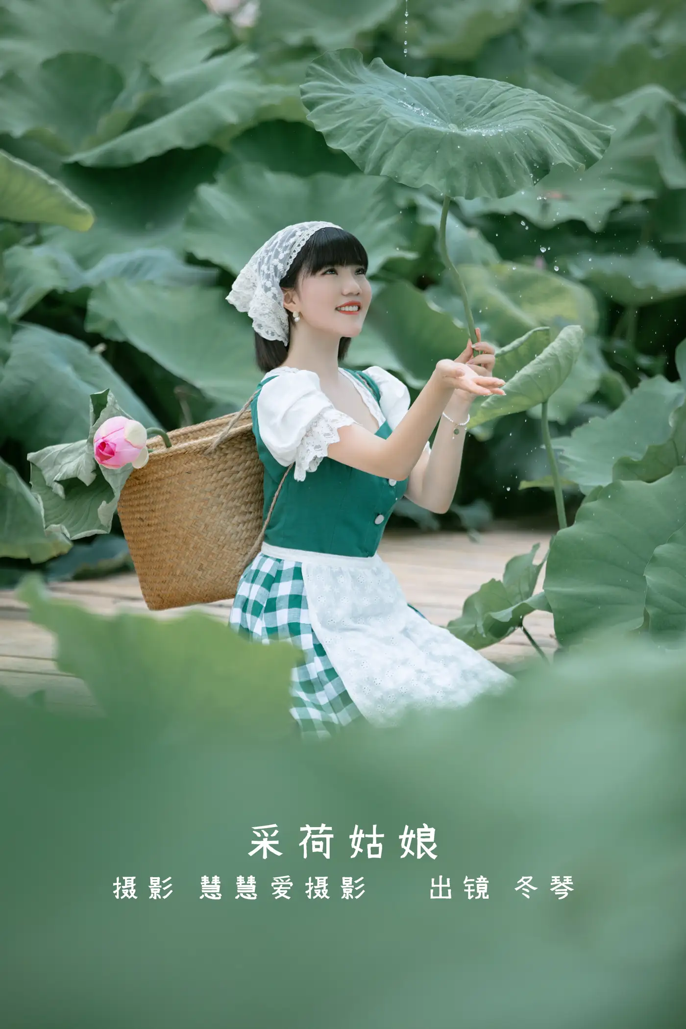 [艺图语] 2022.08.20 Vol.1744 – 采荷姑娘 冬琴[25P]-PicJJ