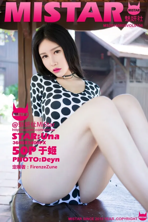 [魅妍社] 2016.08.05 VOL.106[50P]-PicJJ
