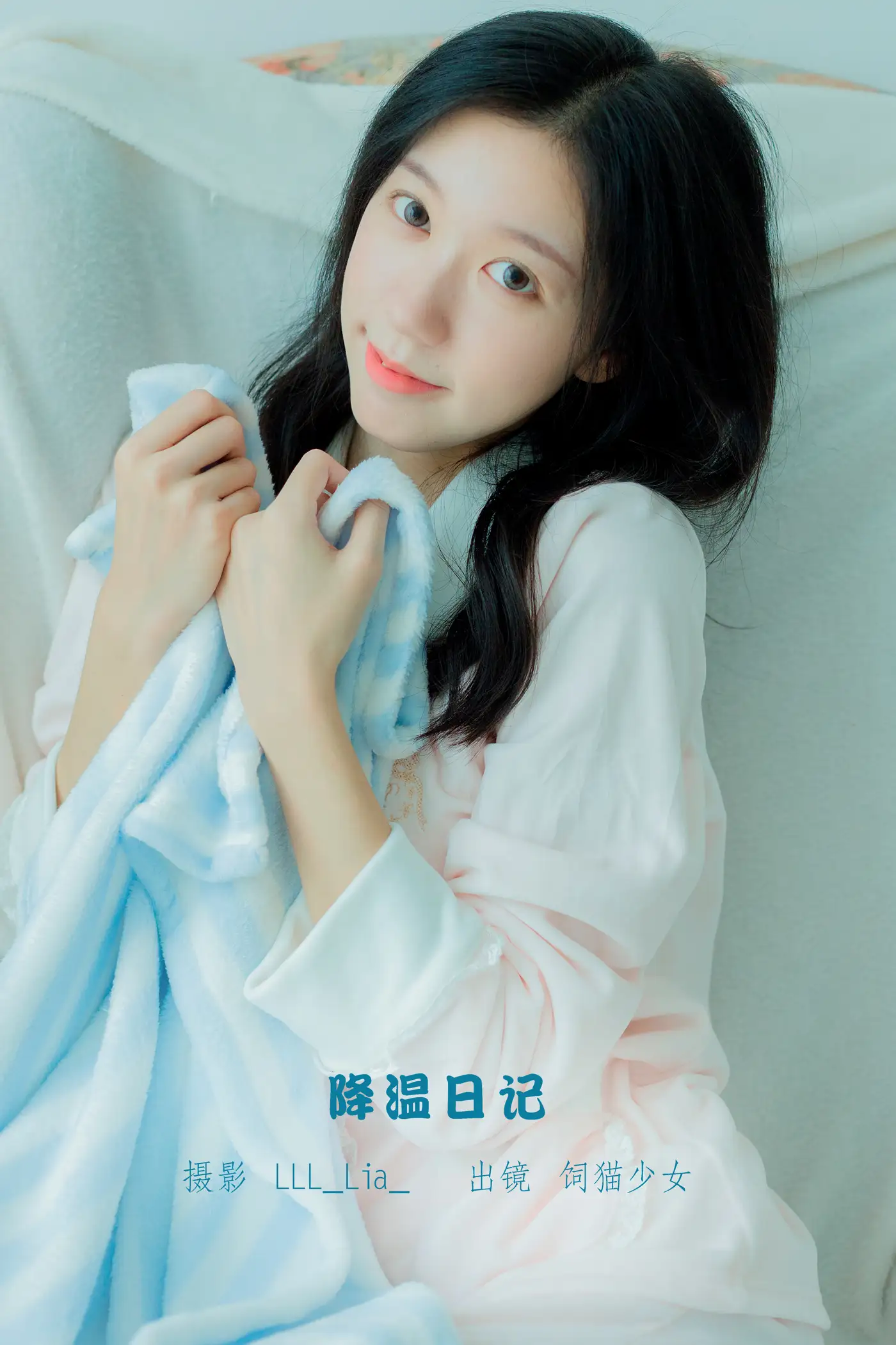 [艺图语] 2022.11.11 Vol.2411 – 降温日记 饲猫少女[30P]-PicJJ