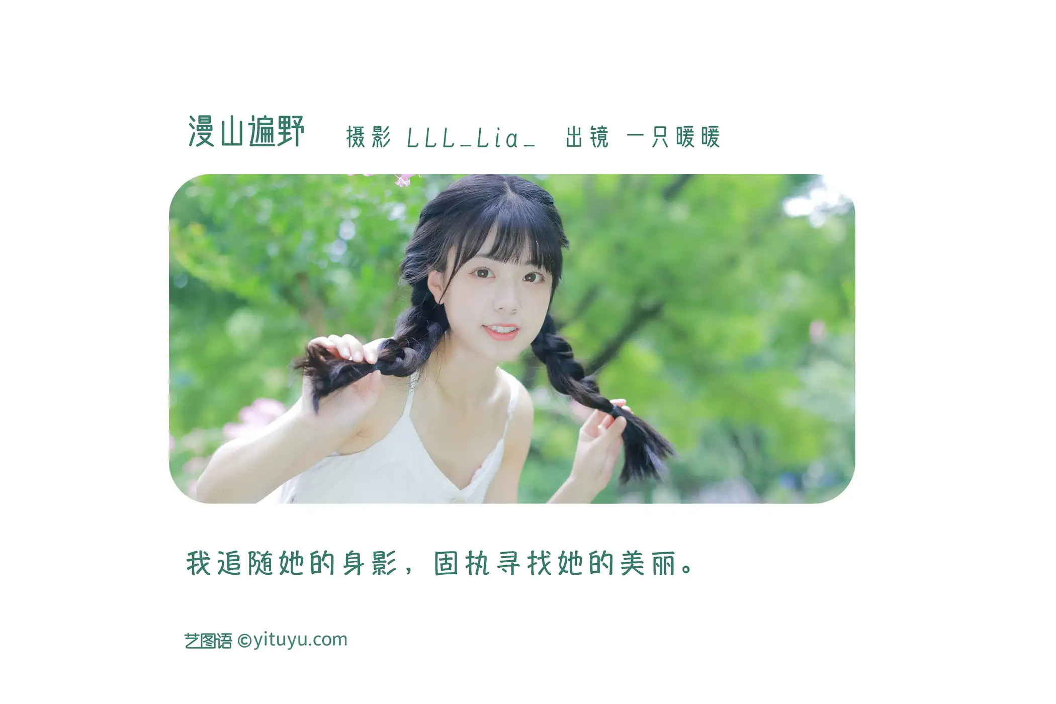 [艺图语] 2022.08.15 Vol.1708-002