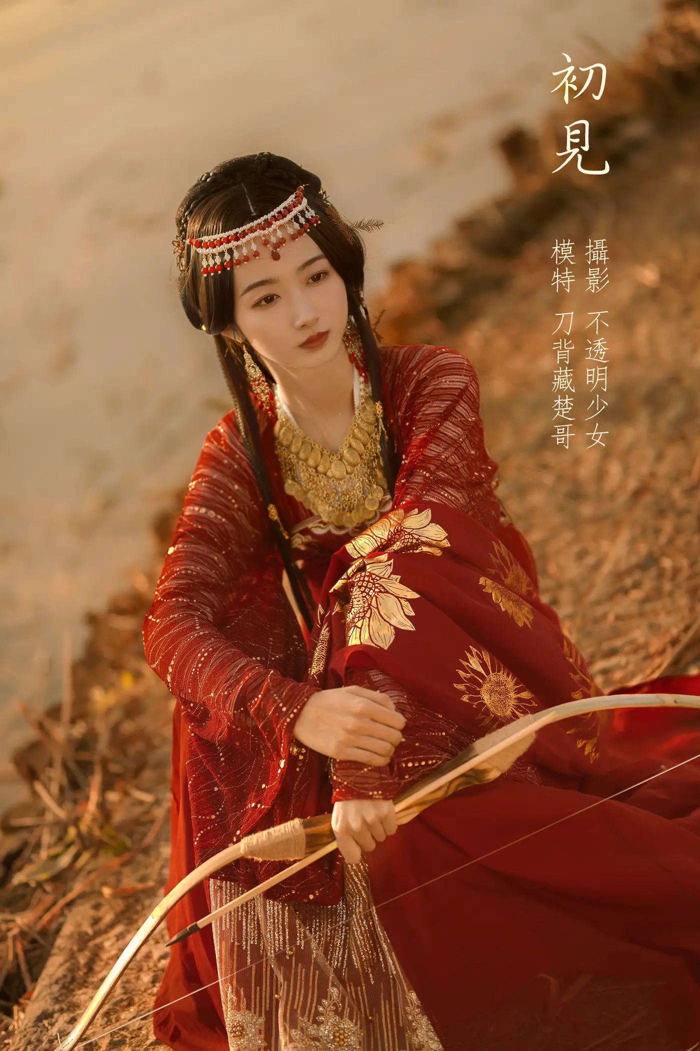 [艺图语] 2022.02.22 Vol.838 – 初见 刀背藏楚哥_c[19P]-PicJJ