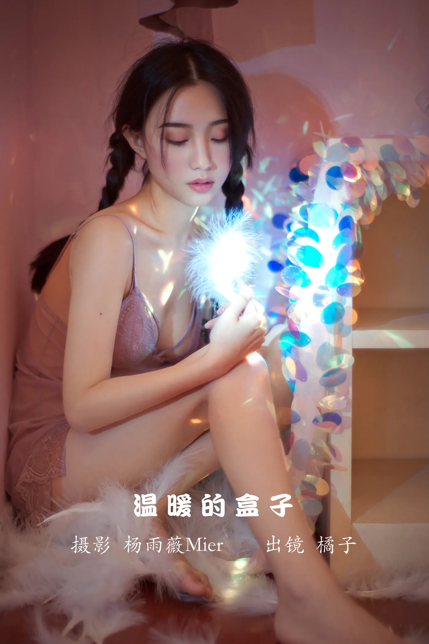 [艺图语]2022.11.29 Vol.2558 – 温暖的盒子[25P]-PicJJ