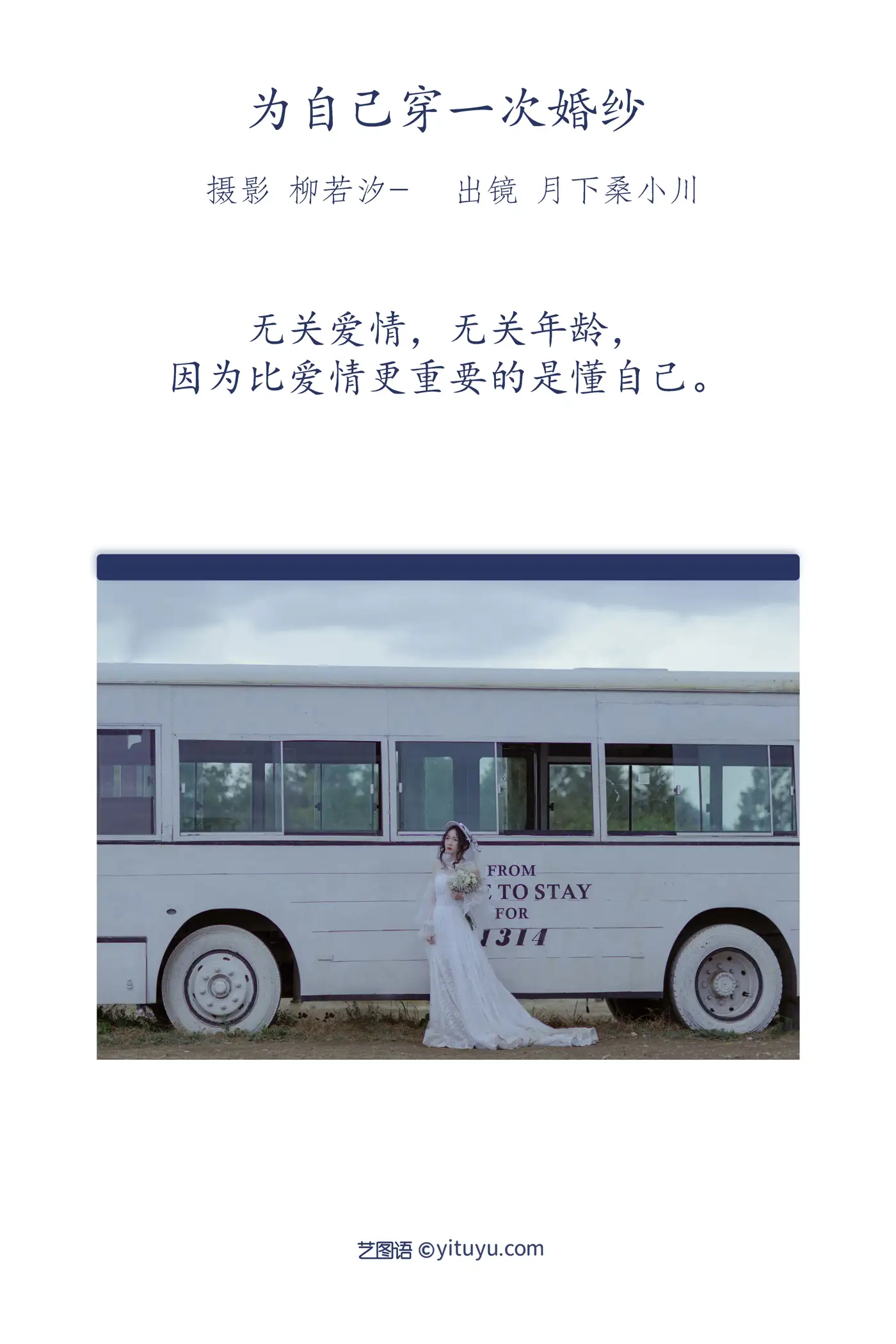[艺图语] 2022.06.25 Vol.1289-002