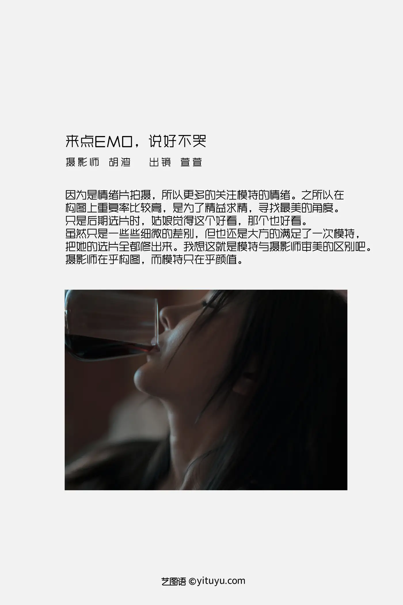 [艺图语] 2022.09.17 Vol.1971-002