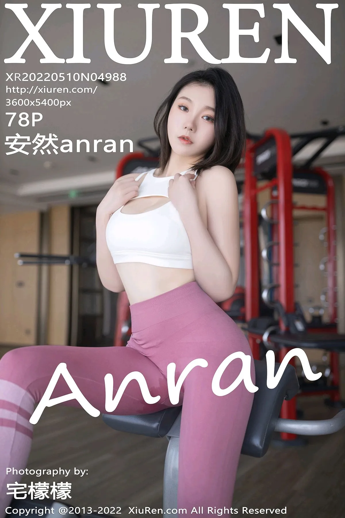 [秀人网] 2022.05.10 – NO.4988[78P]-PicJJ
