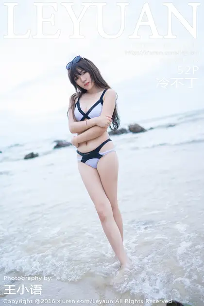 [星乐园] 2016.10.12 VOL.012 – 冷不丁[53P]-PicJJ
