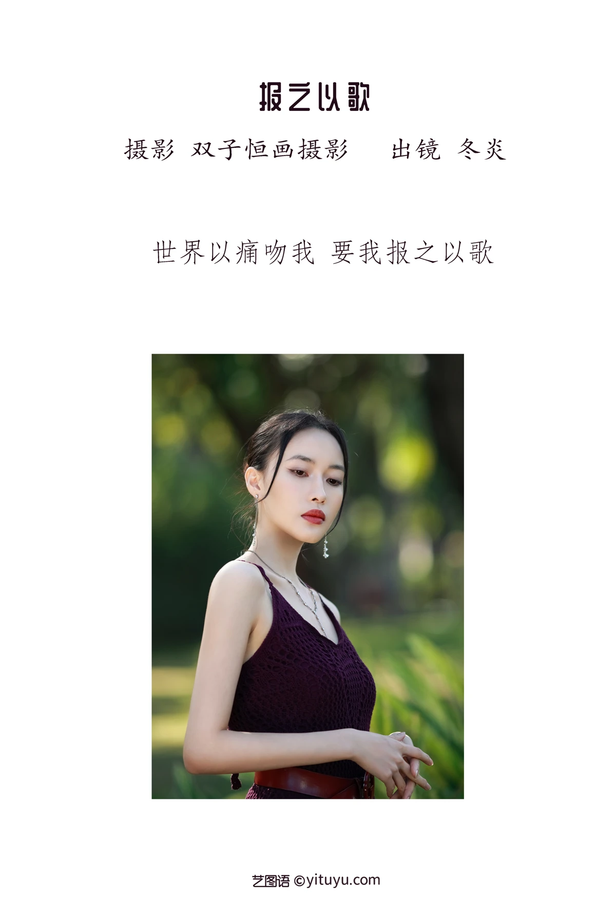 [艺图语]2023.01.09 Vol.2872-002