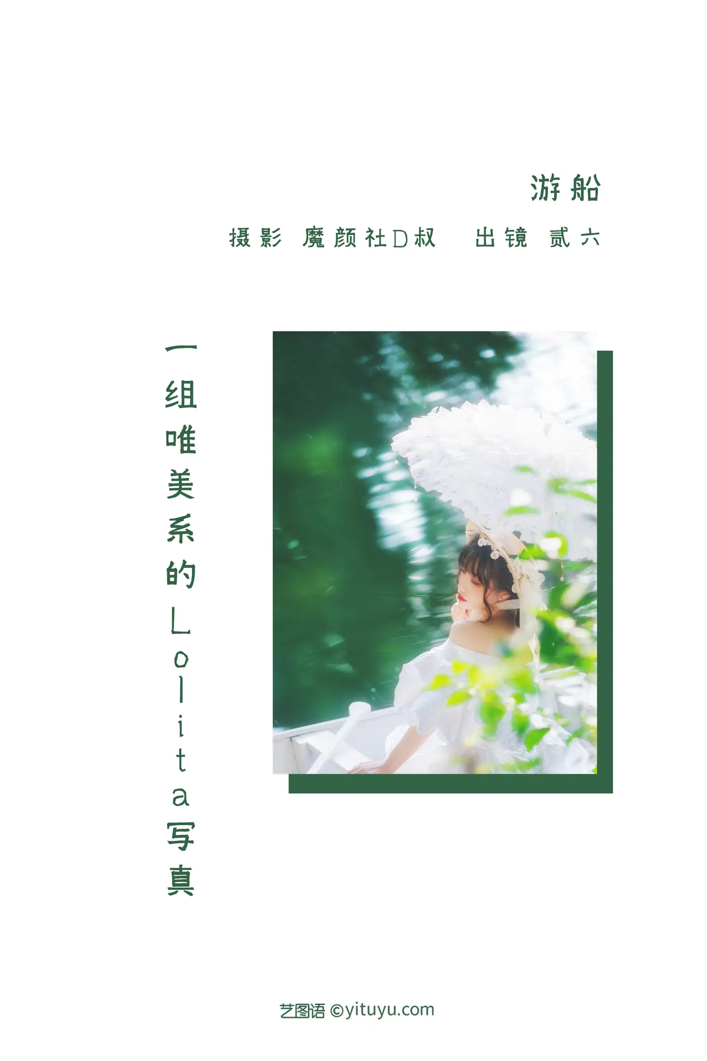 [艺图语] 2022.06.04 Vol.1083-002