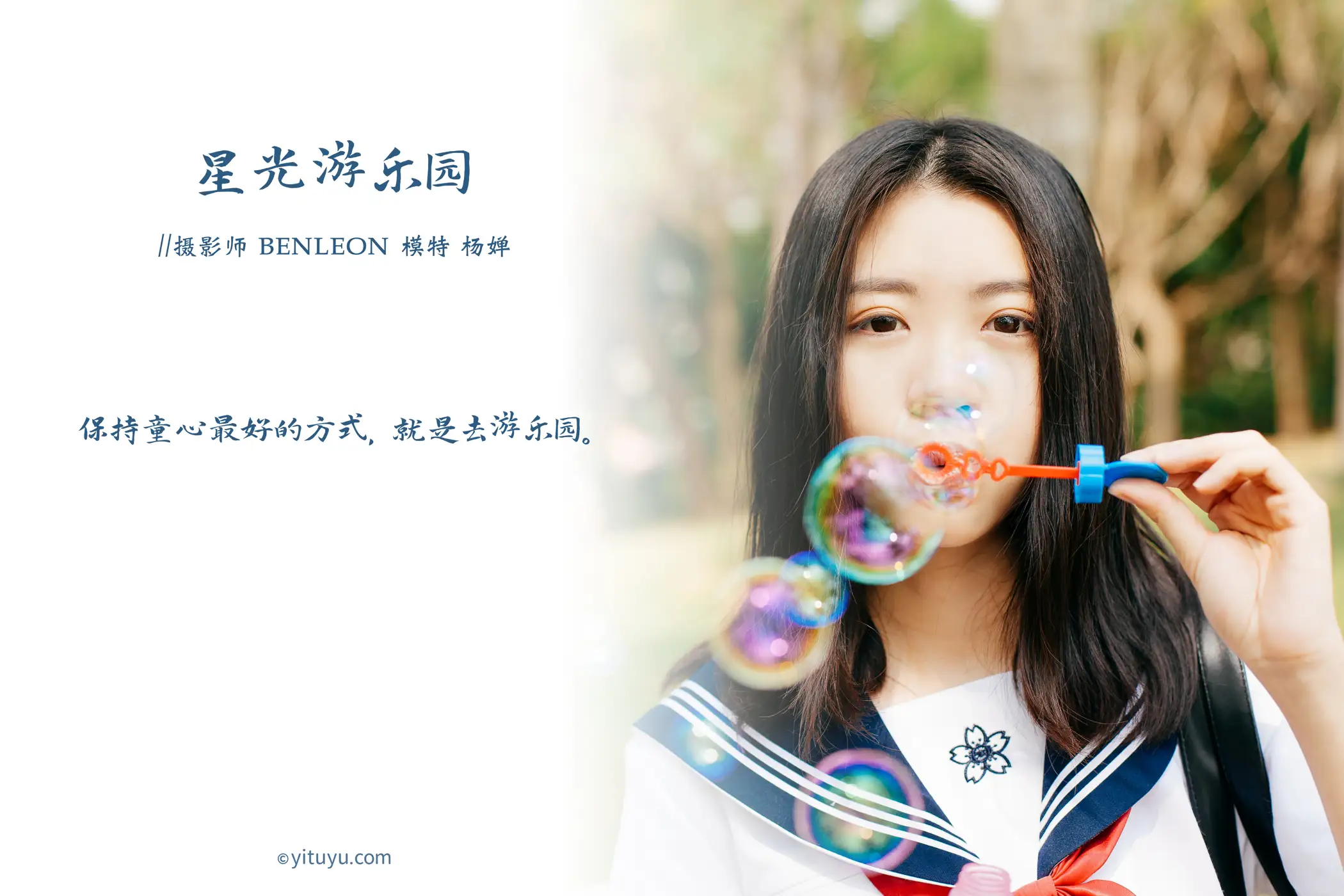 [艺图语] 2021.10.22 Vol.383-002