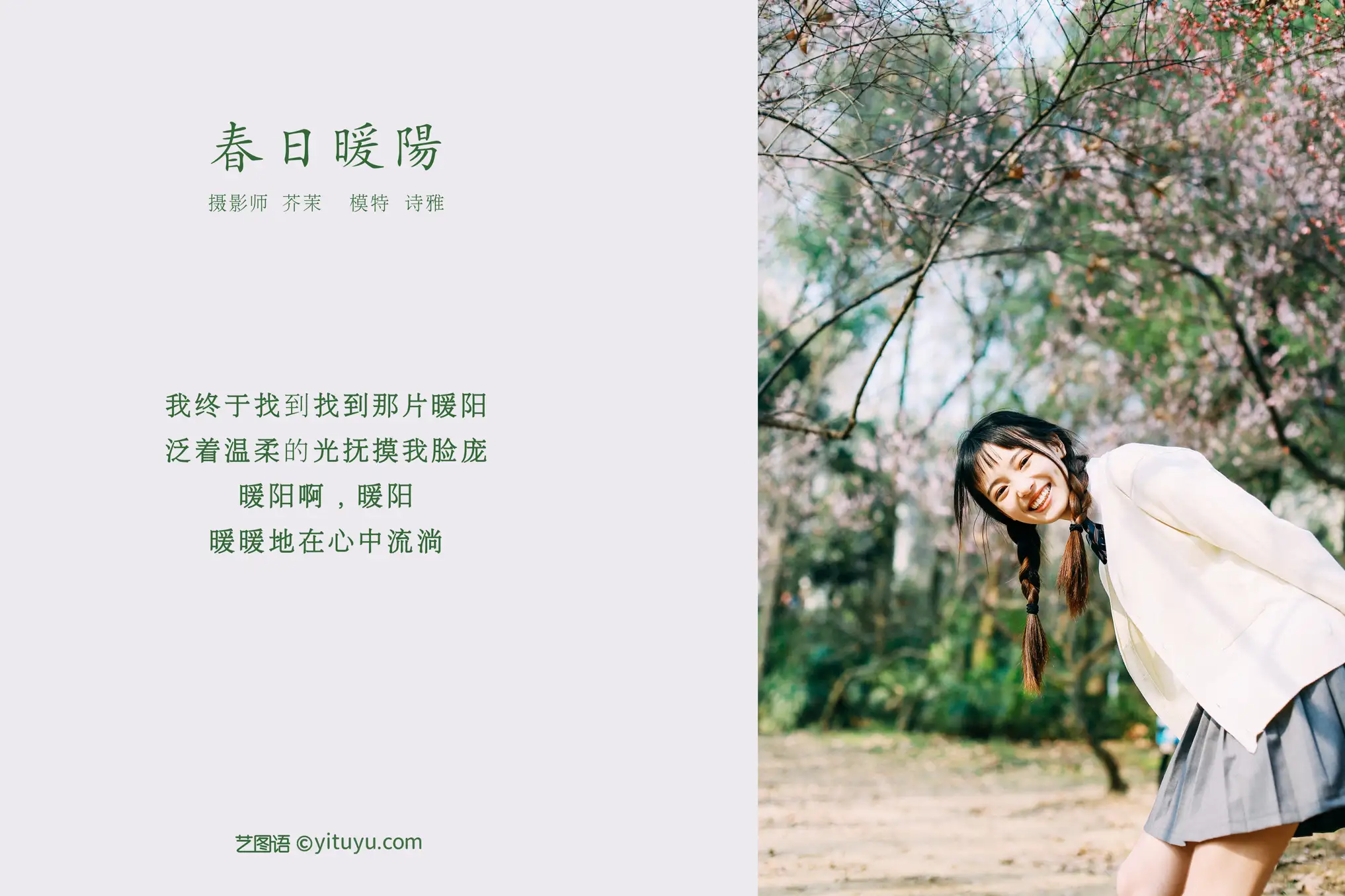 [艺图语] 2021.12.27 Vol.535-002