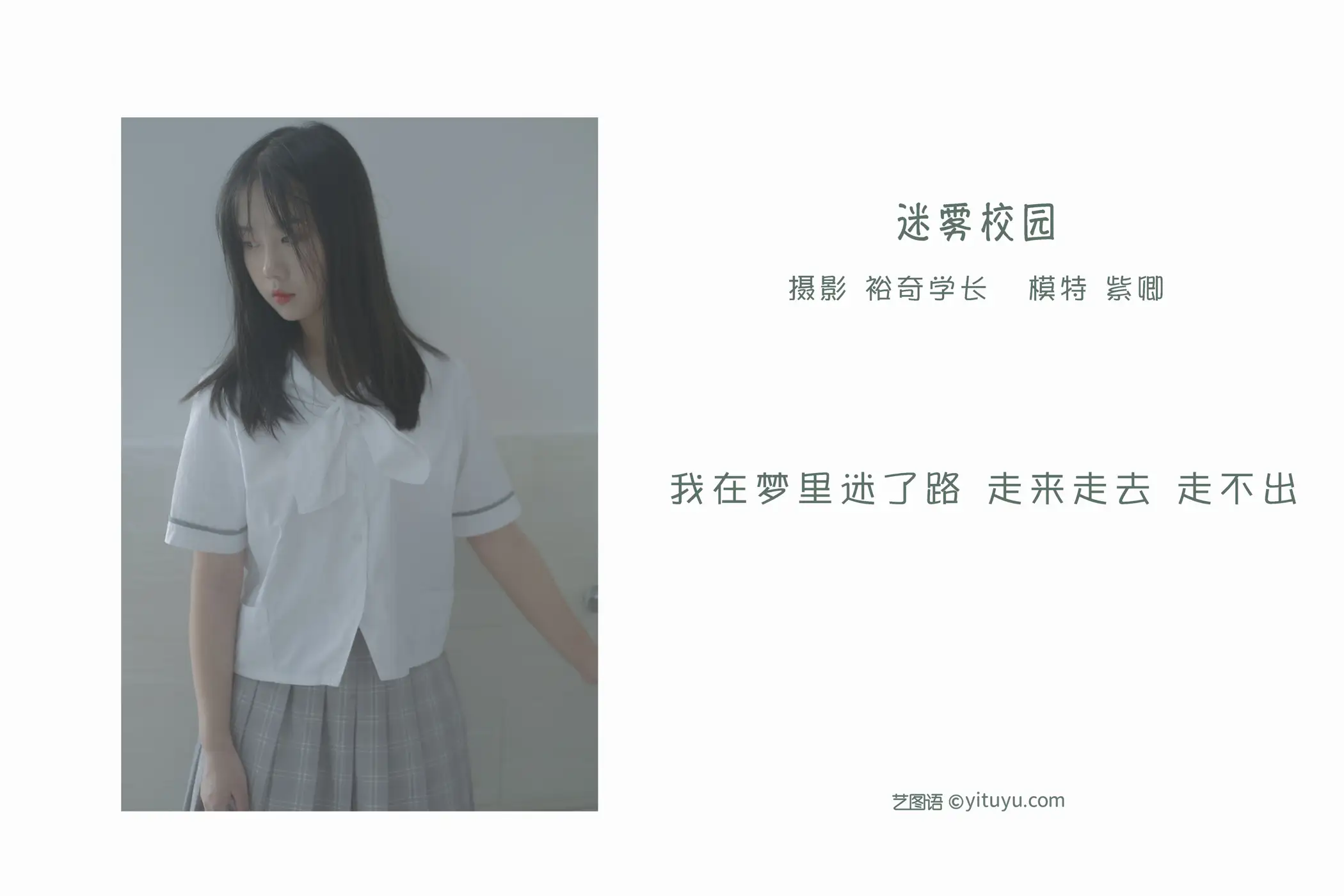 [艺图语] 2022.05.29 Vol.1019-002