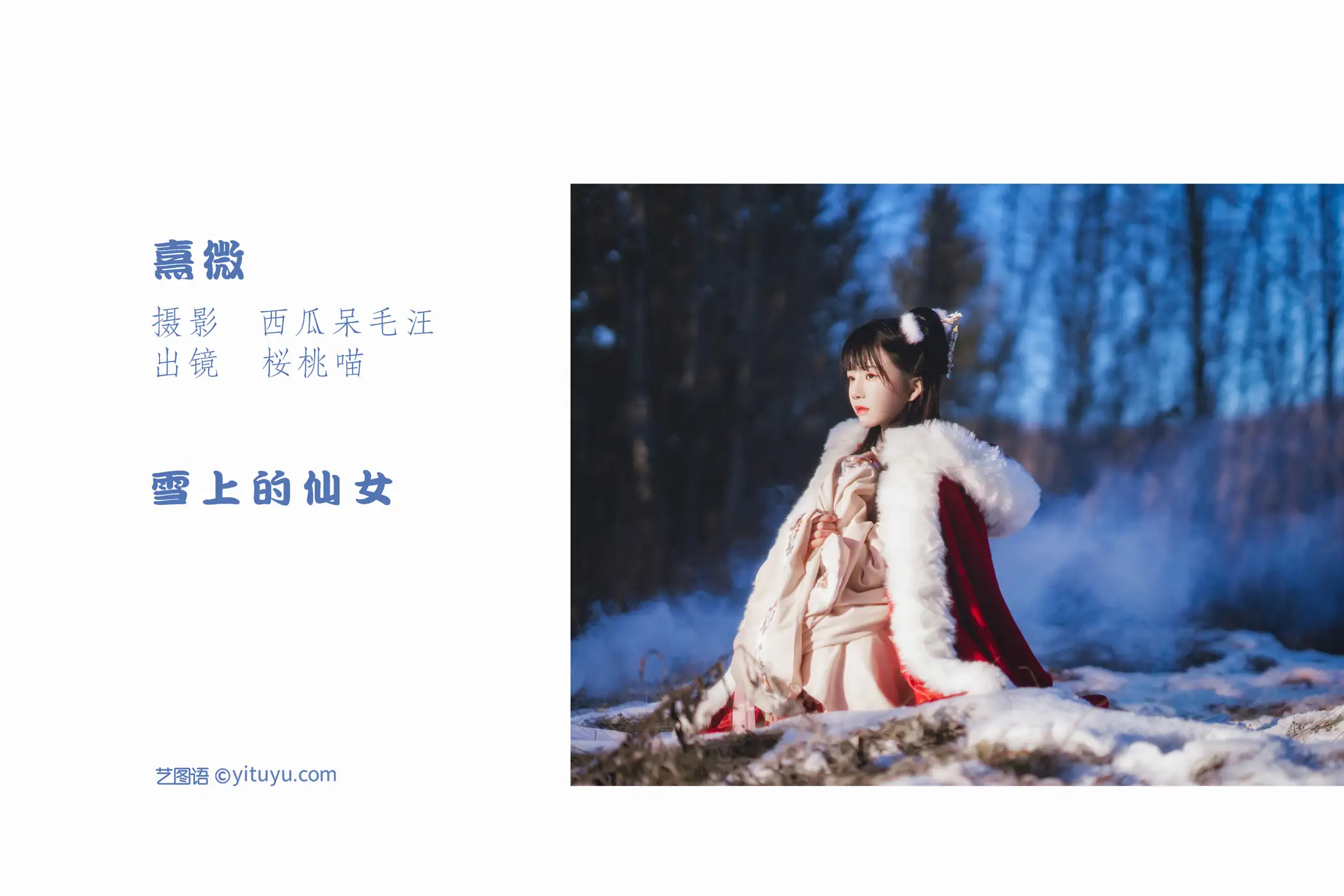 [艺图语] 2022.05.31 Vol.1044-002