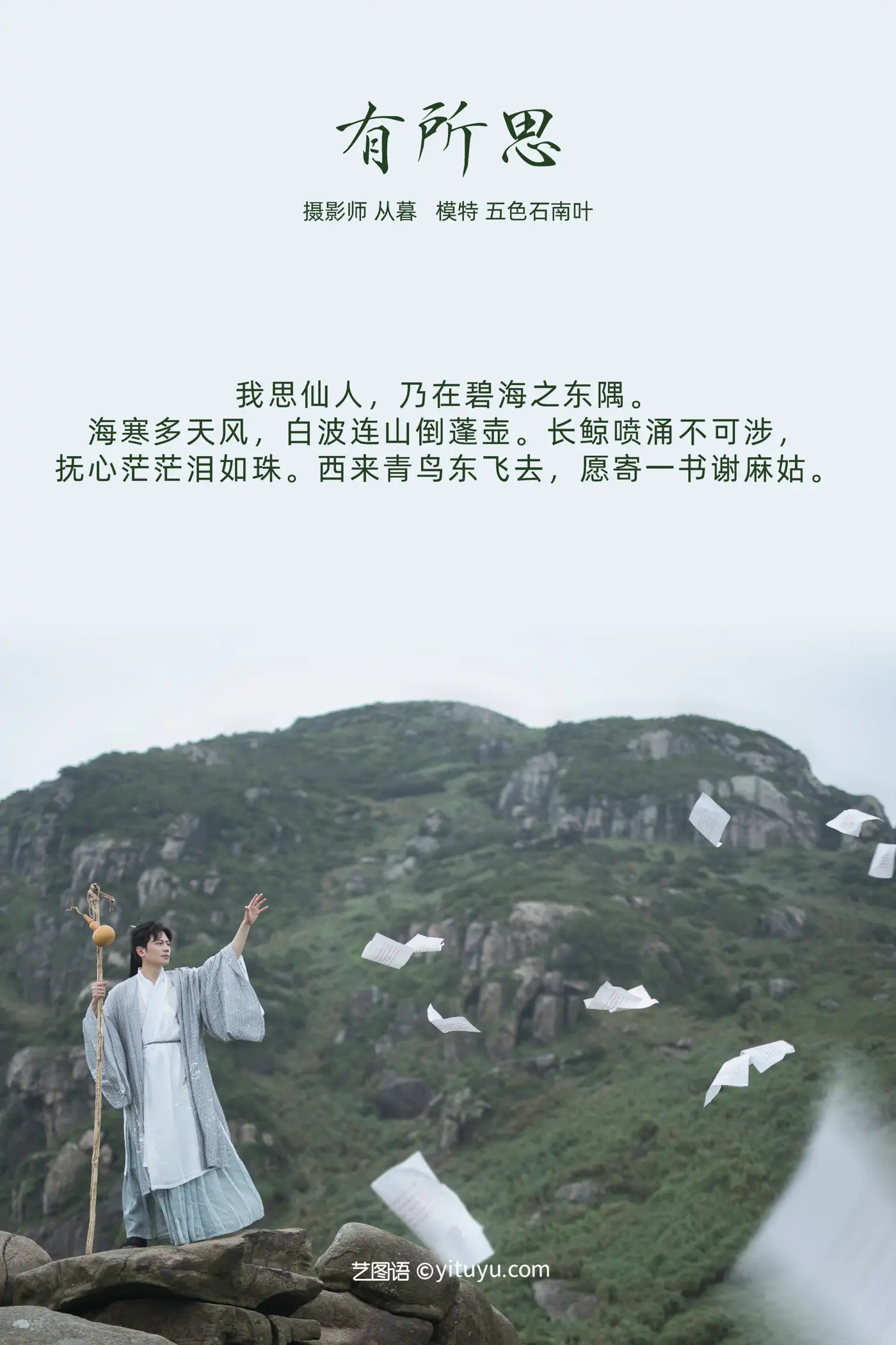 [艺图语] 2021.09.16 Vol.297-002