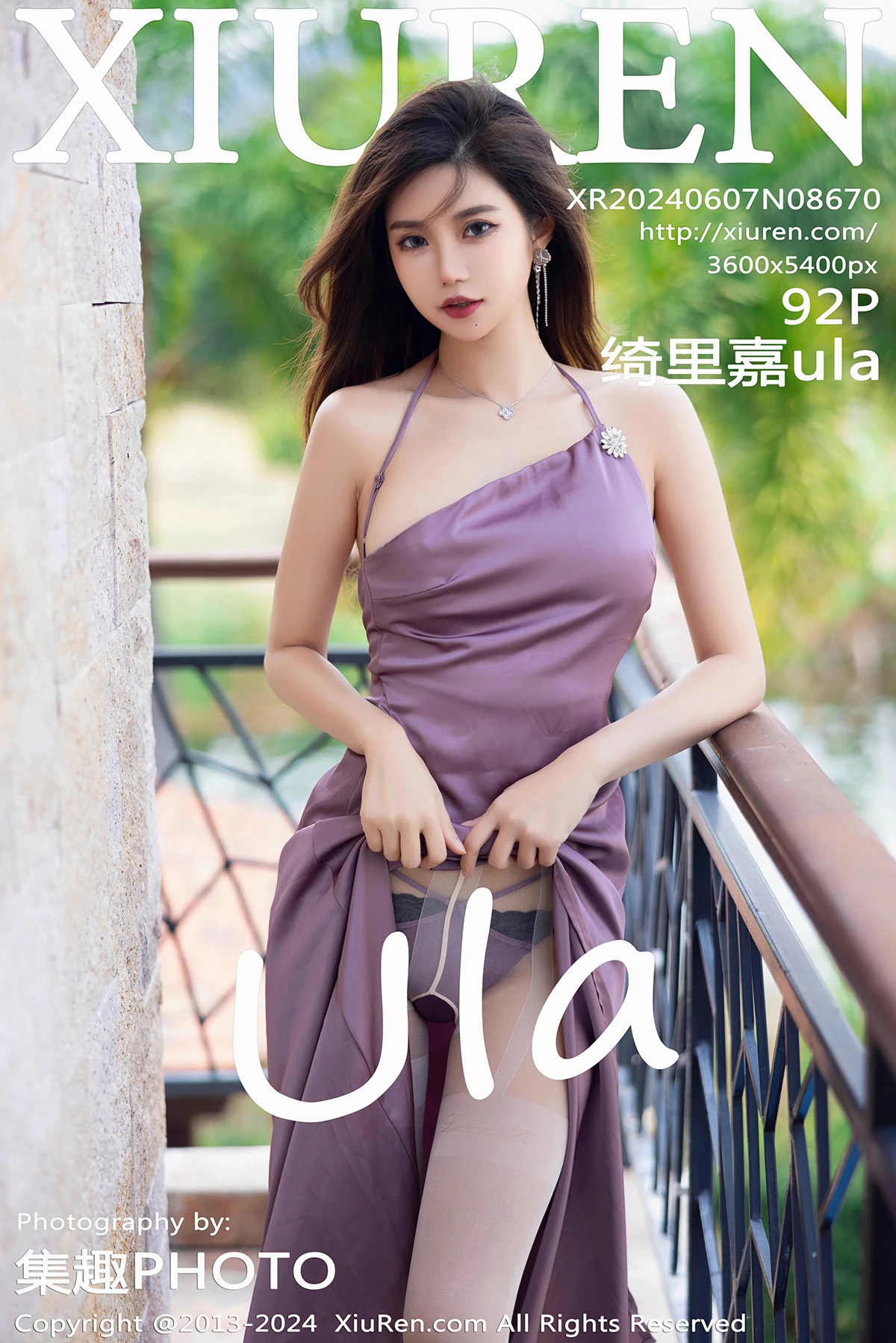 [秀人网] 2024.06.07 No.8670 – 绮里嘉ula[92P]-PicJJ