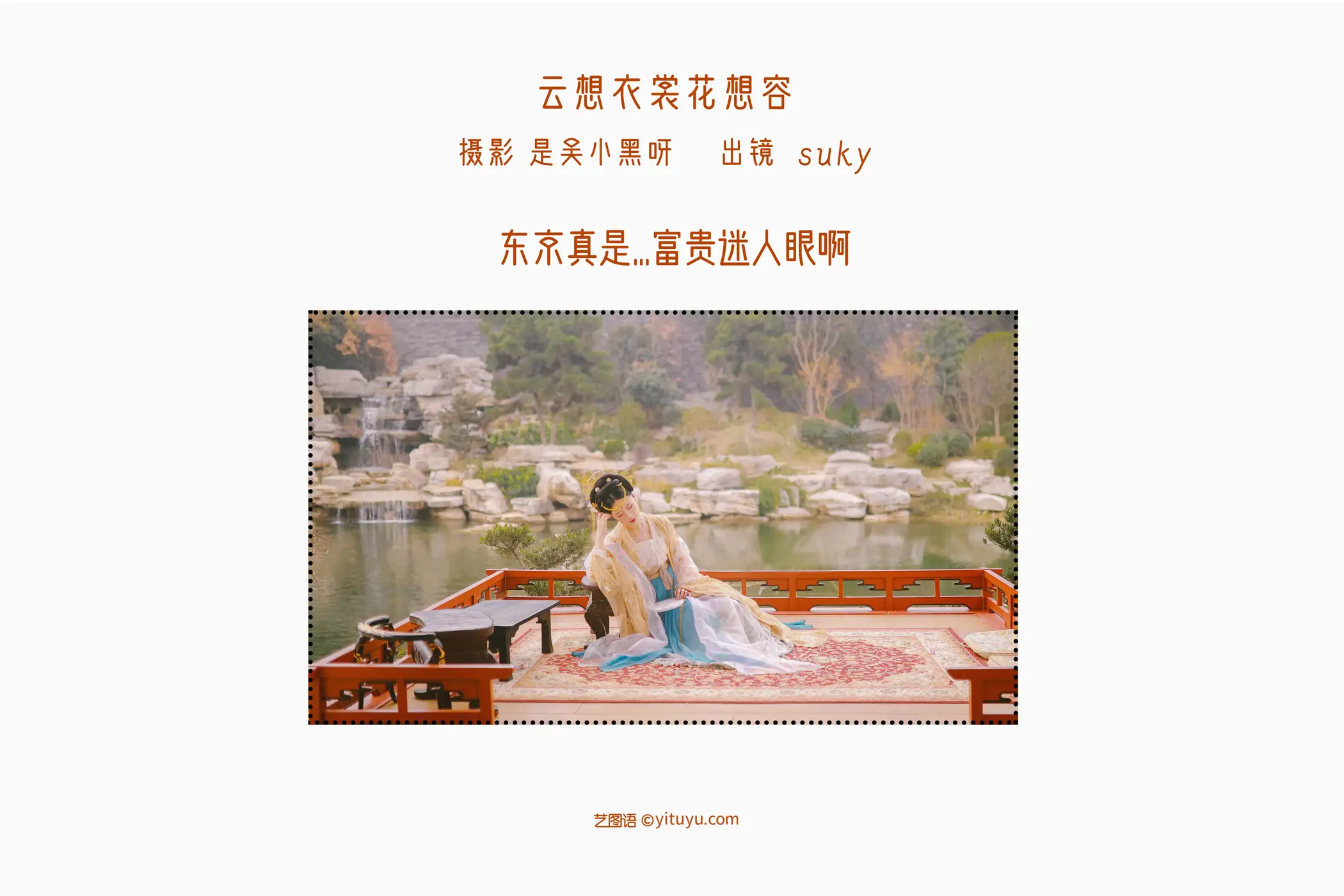[艺图语] 2022.08.24 Vol.1783-002